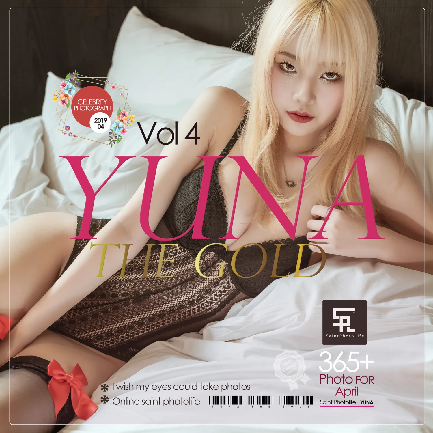 Yuna NO.004 [SAINT Photolife] The Gold Vol.04 NO.0000