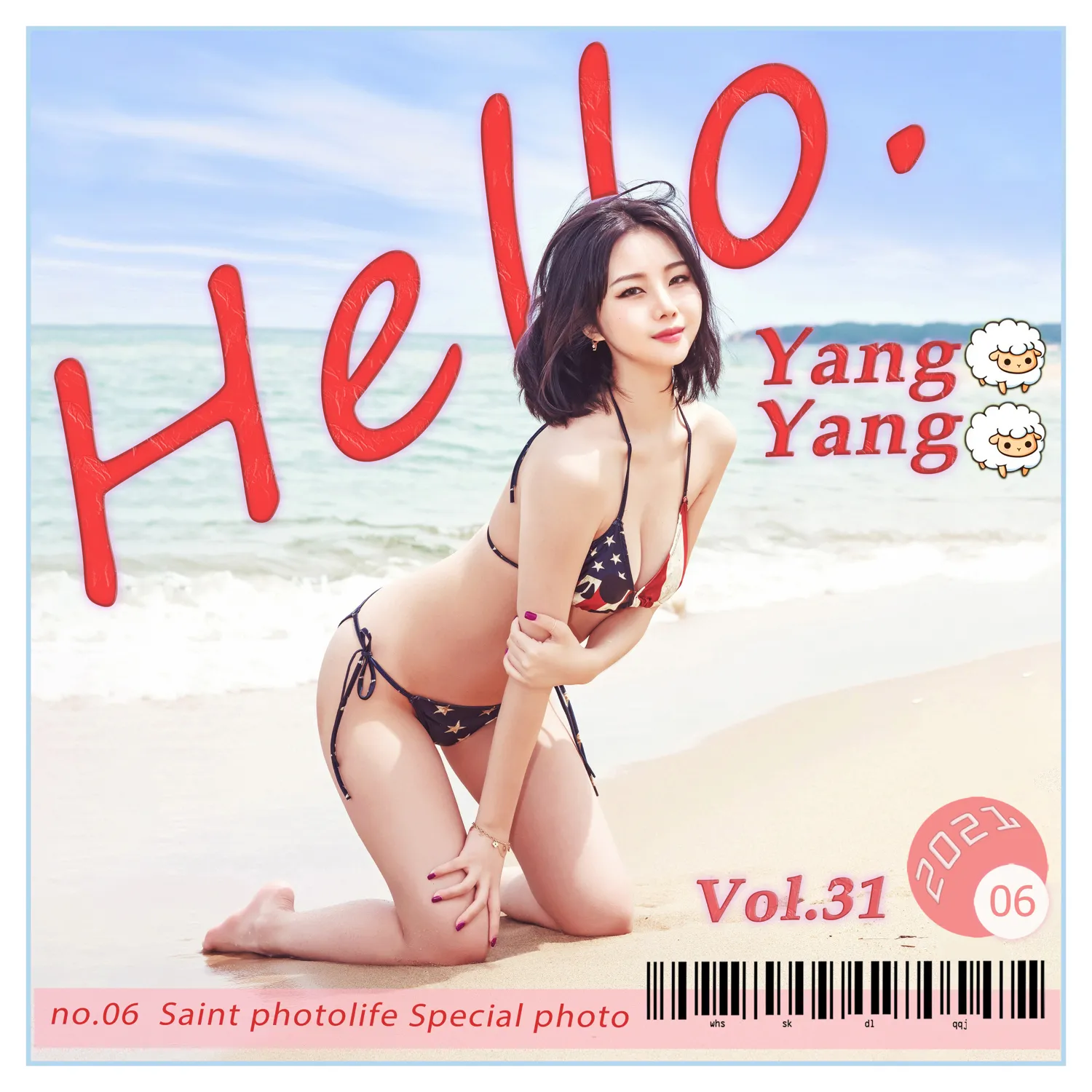 Yuna NO.033 [SAINT Photolife] Vol.31 Hello! Yangyang NO.0000