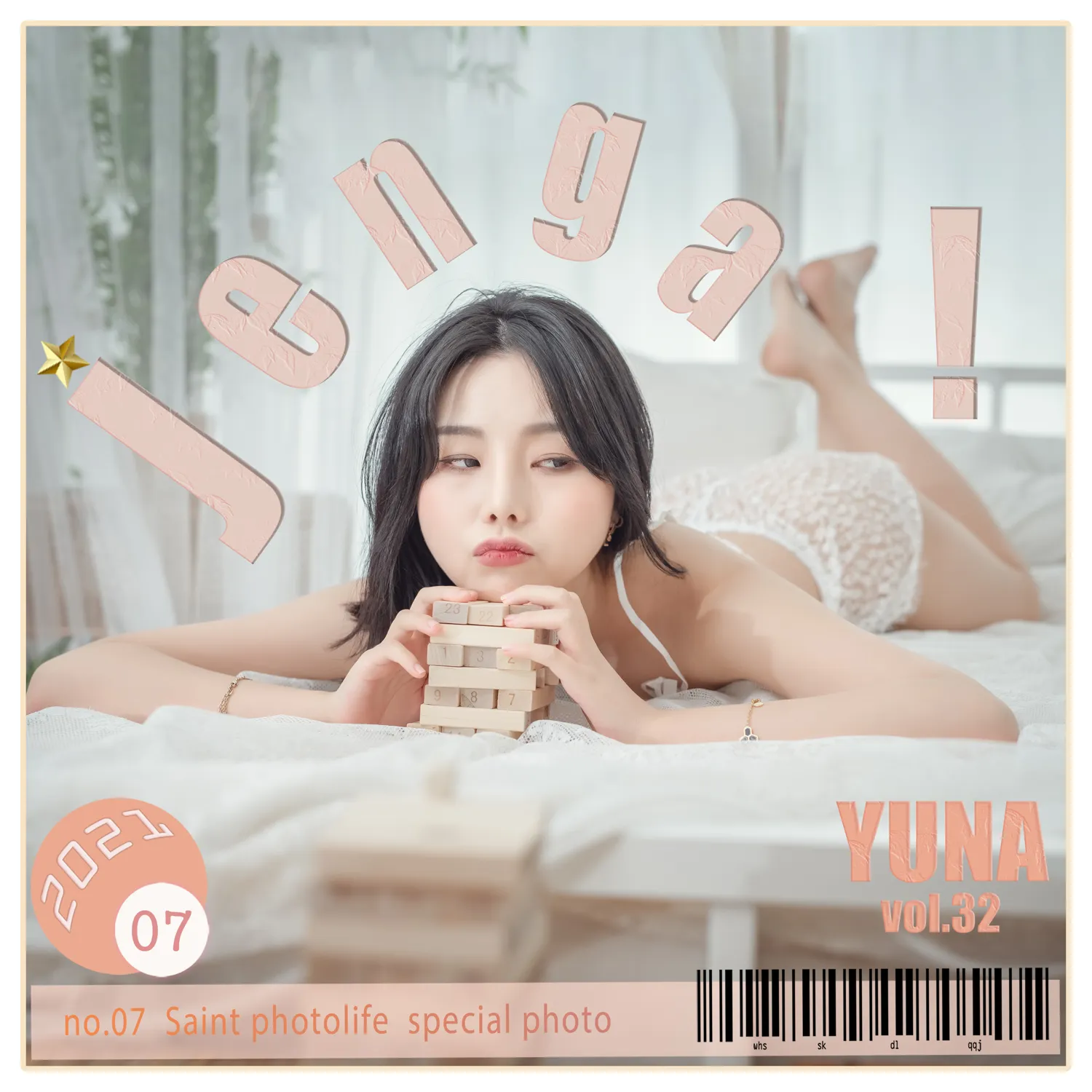 Yuna NO.037 [SAINT Photolife] No.32 Jenga NO.0000