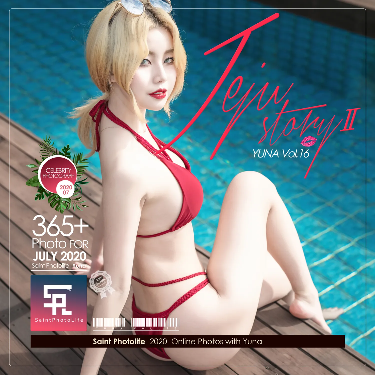 Yuna NO.046 Vol.16 Yuna’s Jeju Story Part 2 NO.0000