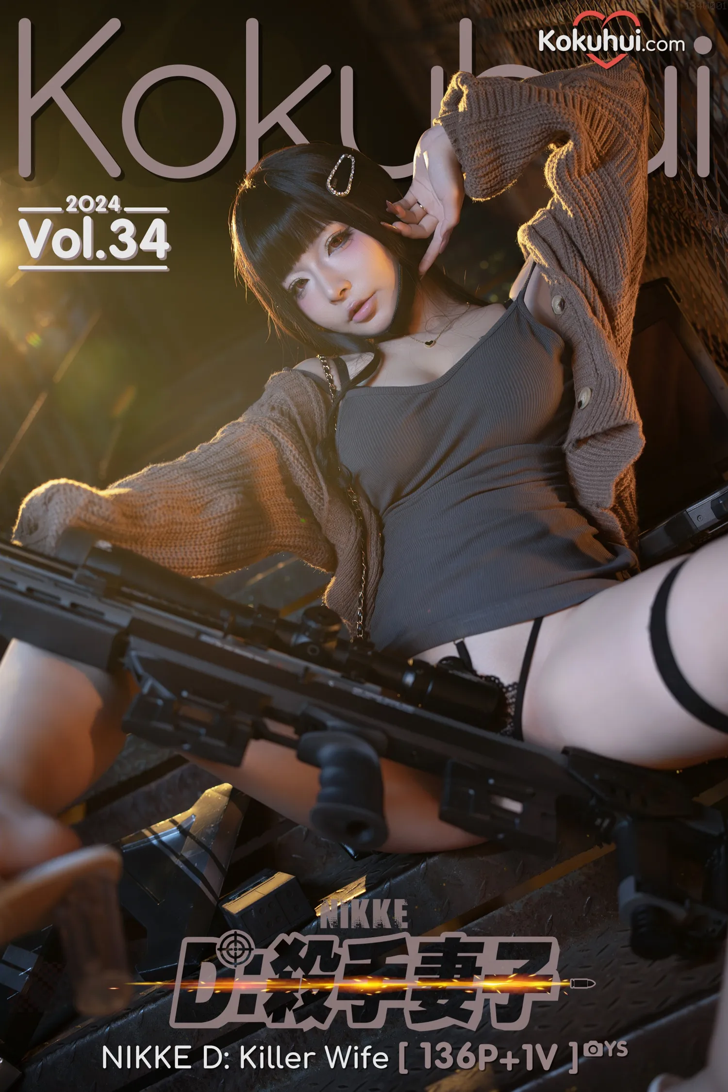 Yuuhui玉汇 NO.101 杀手妻子 NO.0000