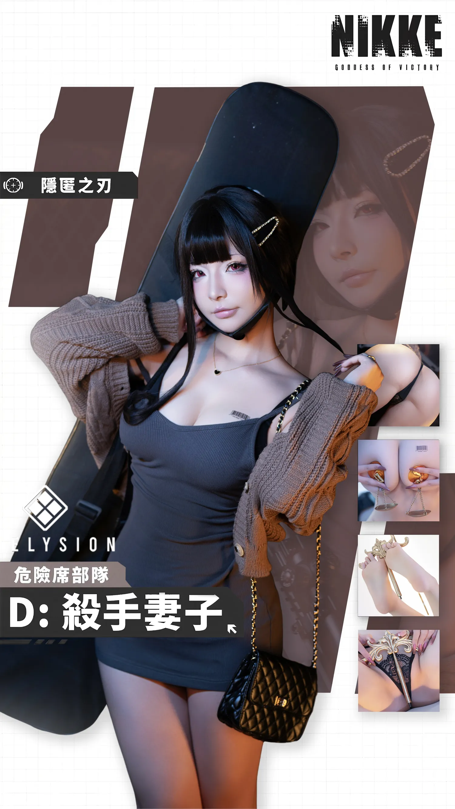 Yuuhui玉汇 NO.101 杀手妻子 NO.0000