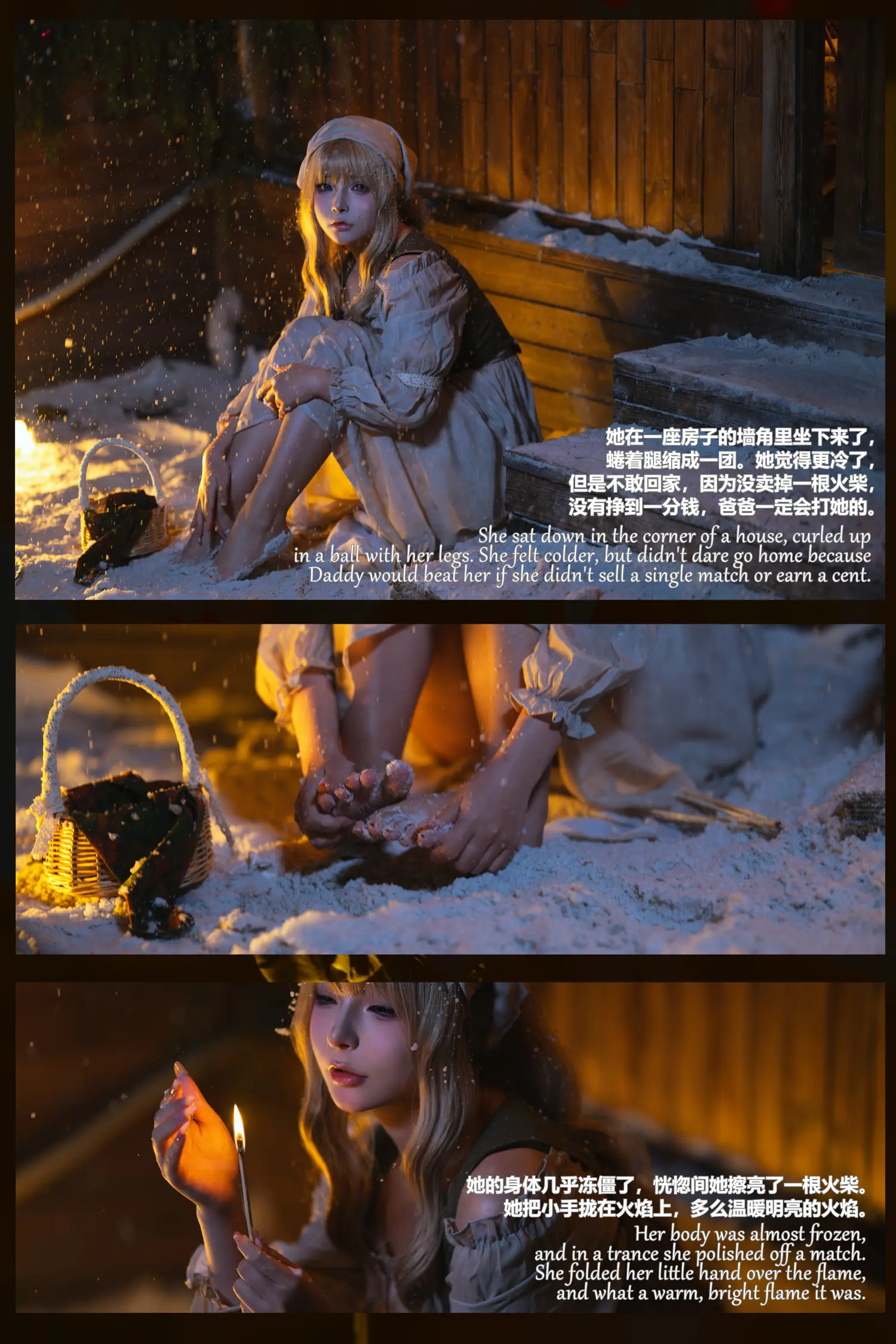 Yuuhui玉汇 NO.105 卖火柴的小女孩 NO.0000
