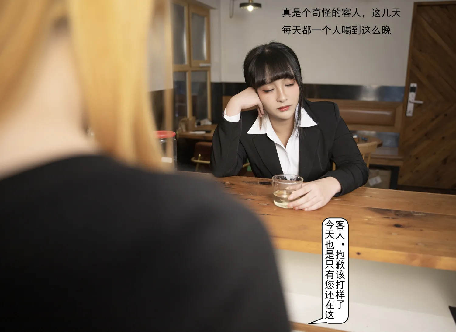 洛璃 NO.038 醉酒OL NO.0000