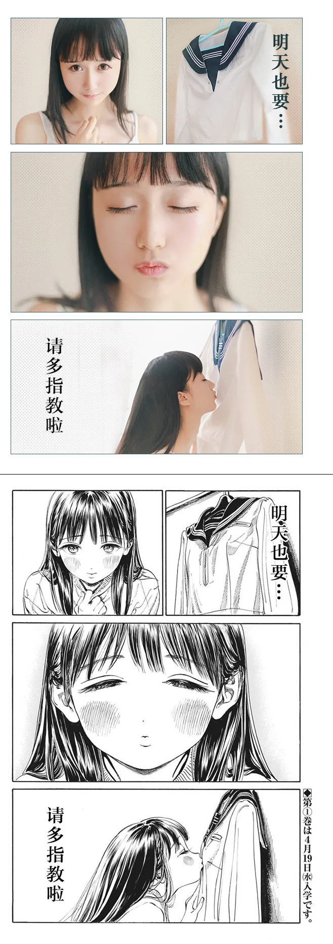 木绵绵 NO.038 水手服 NO.0000