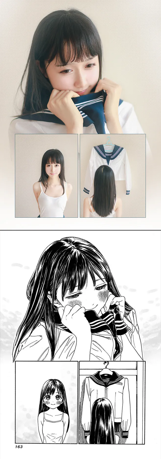 木绵绵 NO.038 水手服 NO.0000