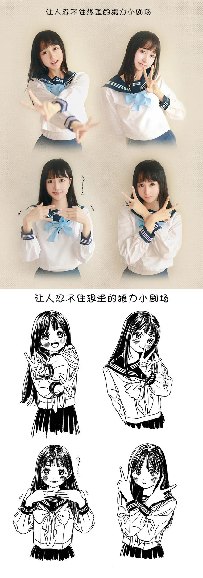 木绵绵 NO.038 水手服 NO.0000