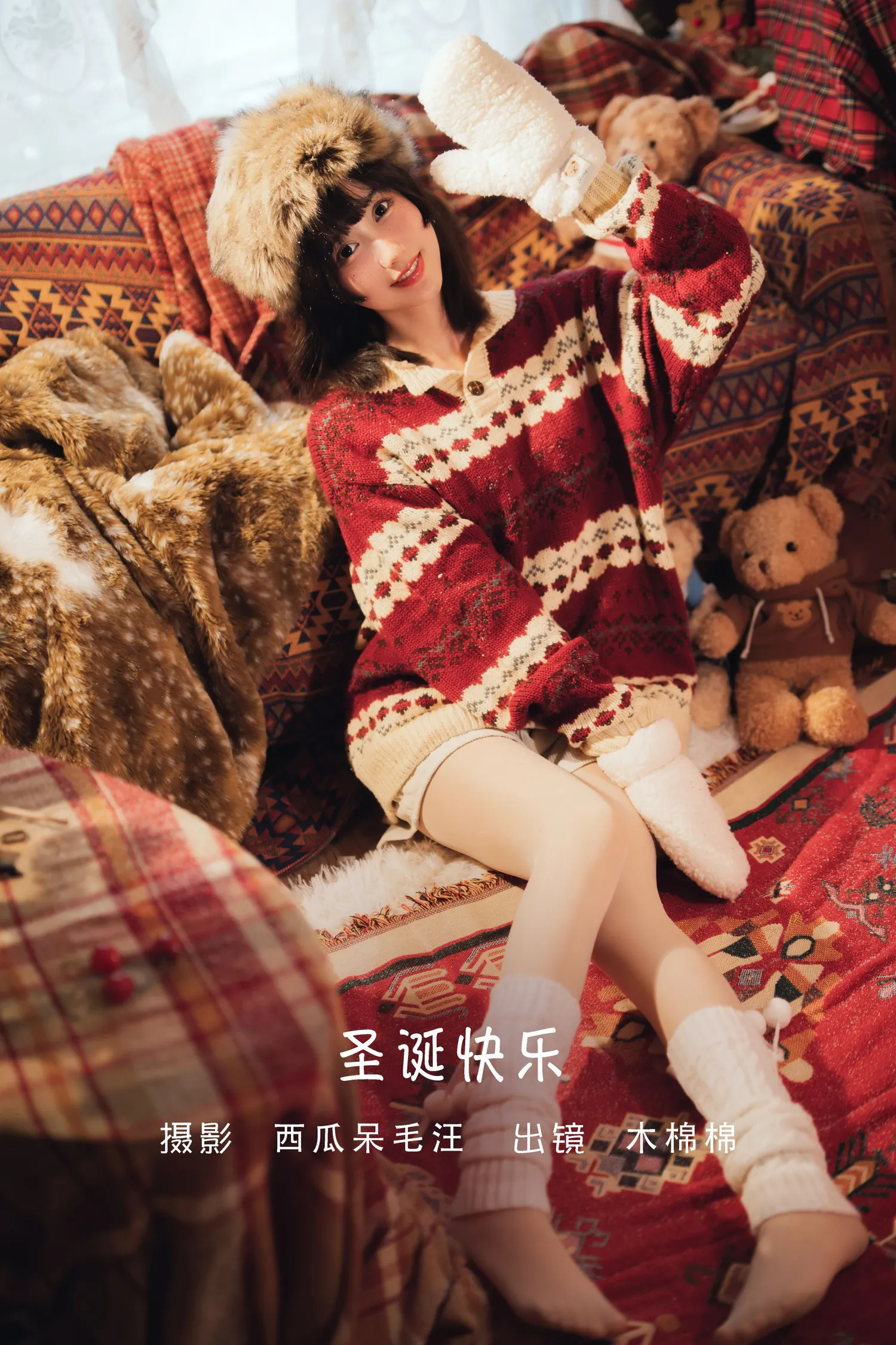 木绵绵 NO.083 圣诞快乐 NO.0000