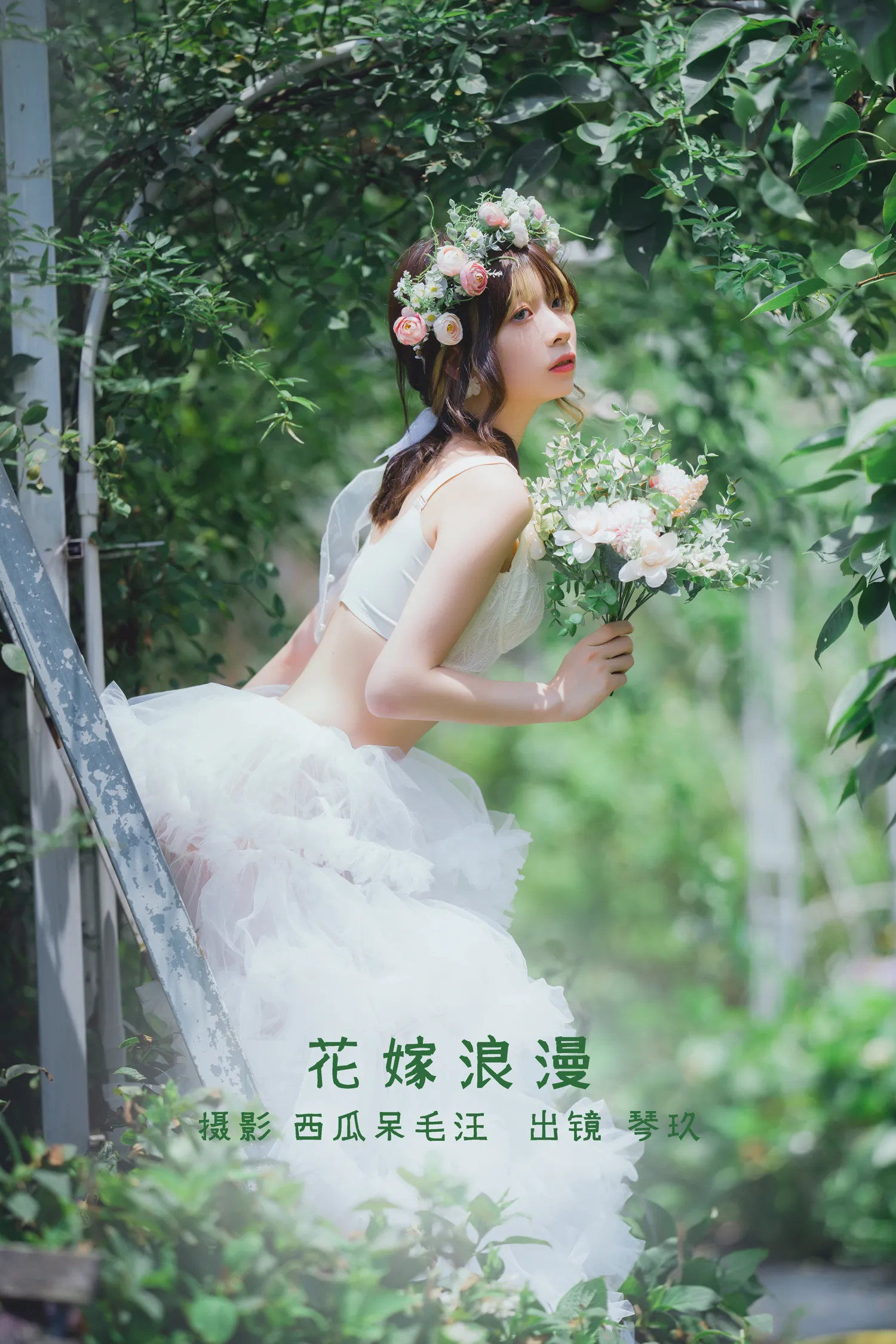 清青琴玖 NO.013 花嫁浪漫 NO.0000