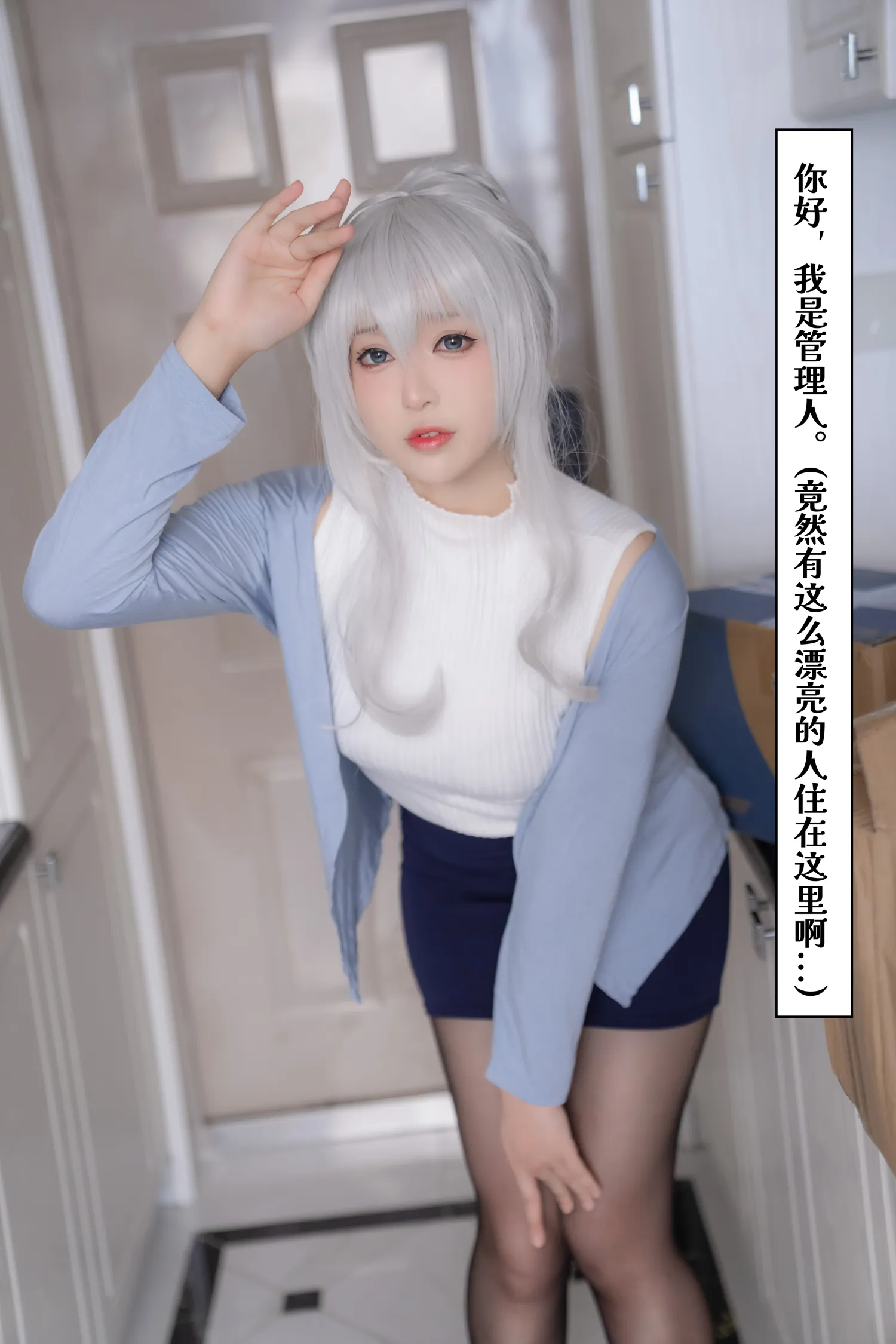 小容仔咕咕咕 NO.018 雪女的奇妙冒险 NO.0000