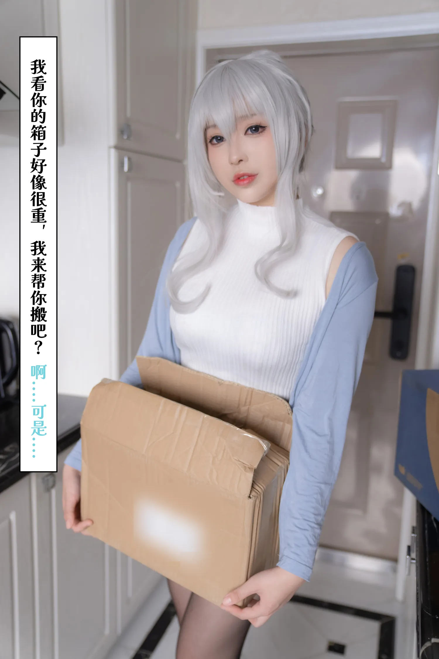 小容仔咕咕咕 NO.018 雪女的奇妙冒险 NO.0000