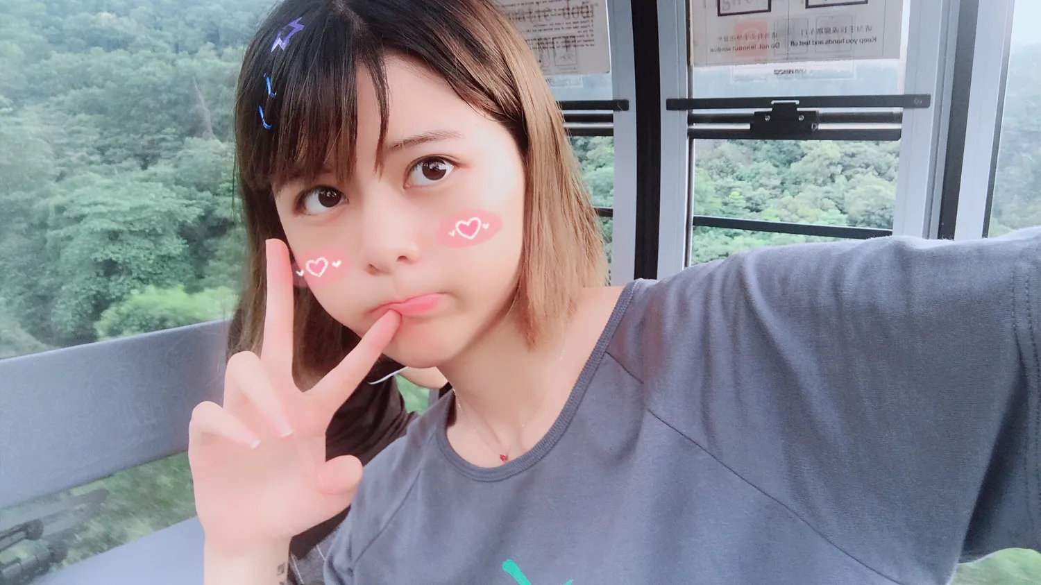 眼酱大魔王 NO.008 不正经的露出 NO.0000