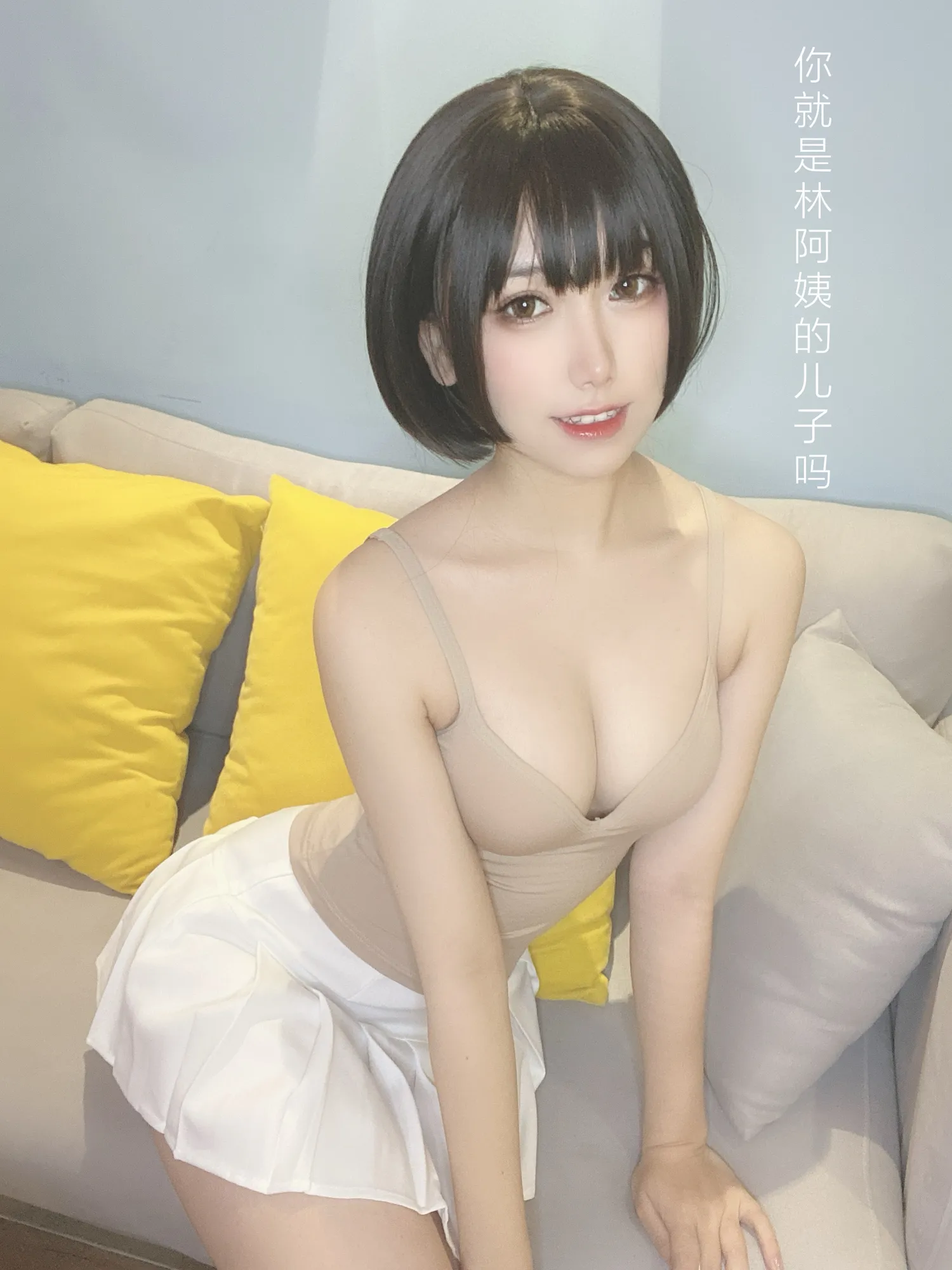 芋圆侑子 NO.009 邻家姐姐 NO.0000