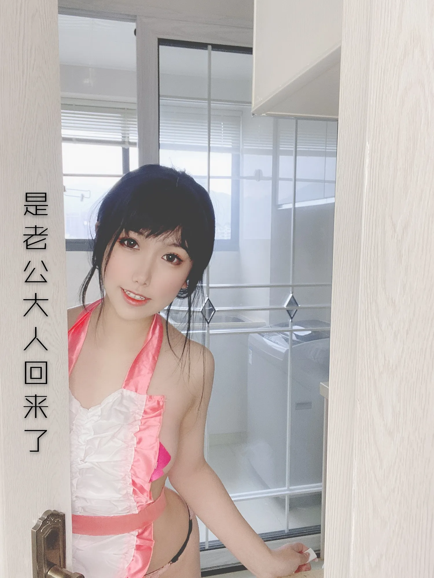 芋圆侑子 NO.013 人妻围裙 NO.0000