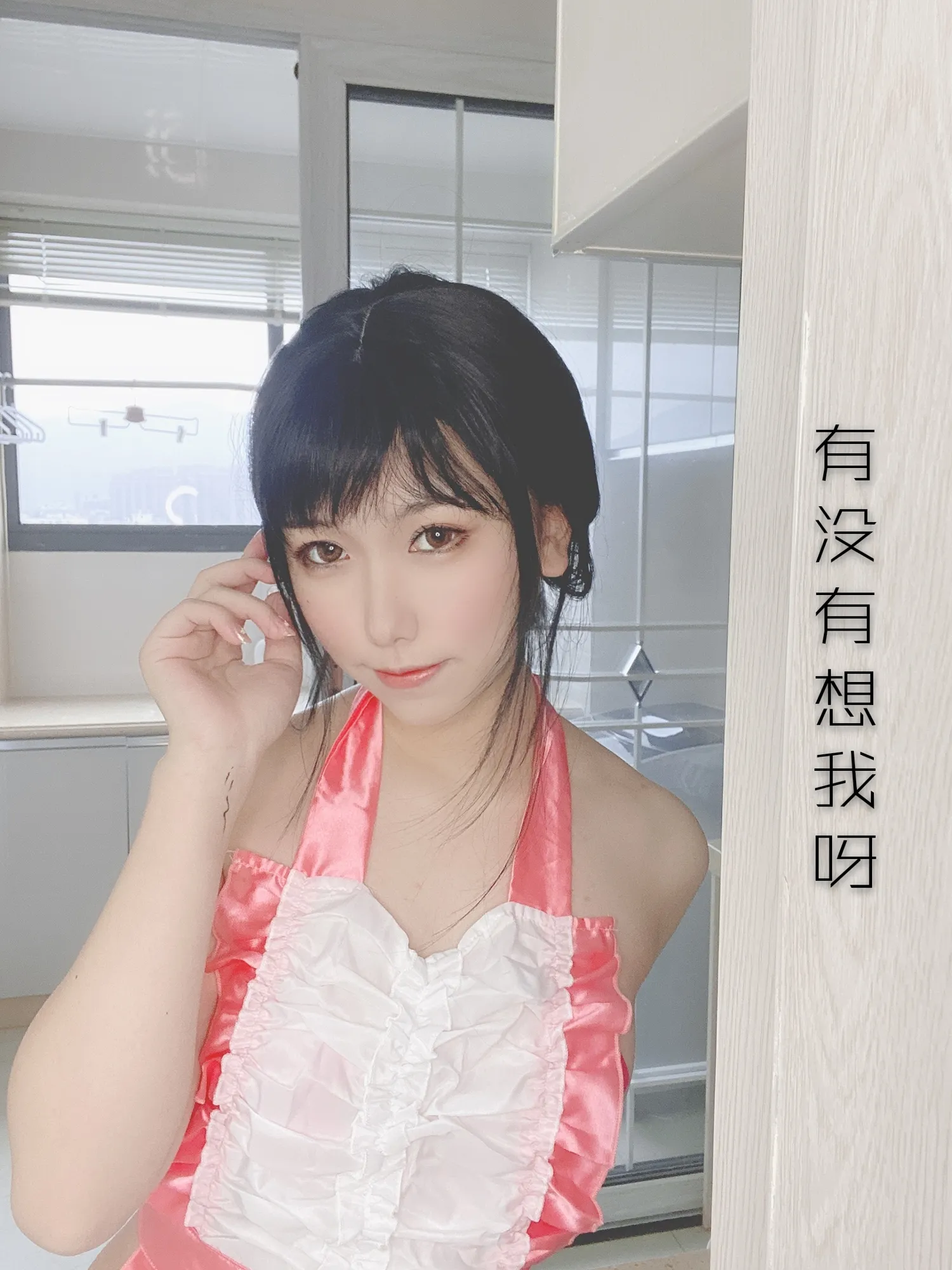 芋圆侑子 NO.013 人妻围裙 NO.0000