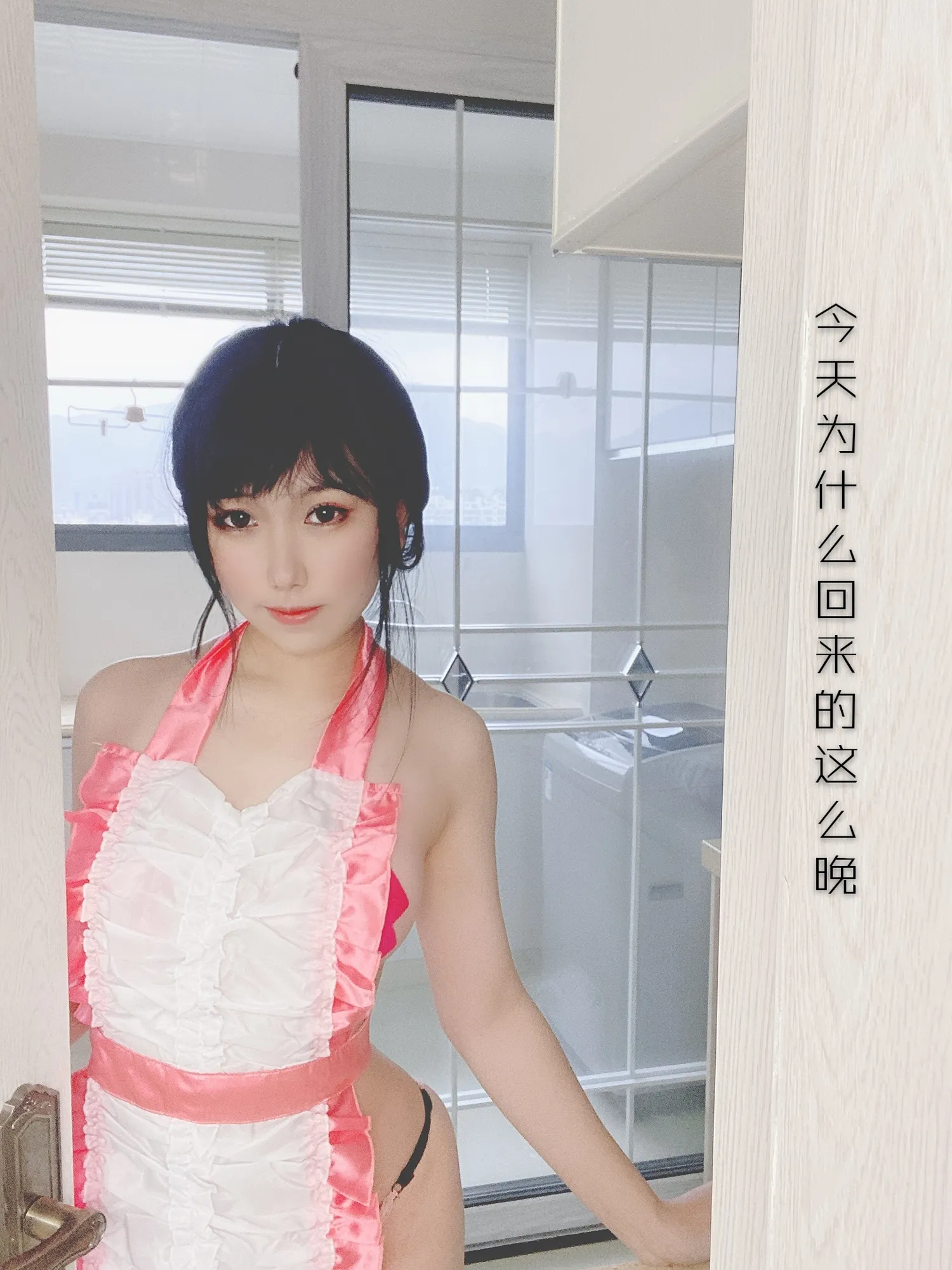芋圆侑子 NO.013 人妻围裙 NO.0000