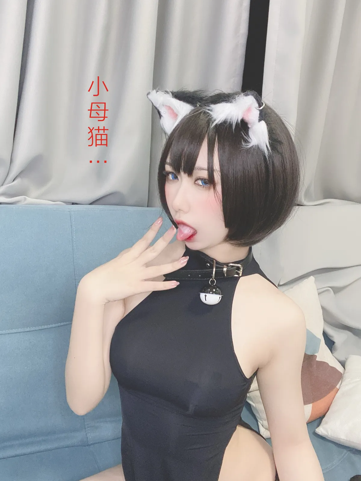 芋圆侑子 NO.027 猫 NO.0000