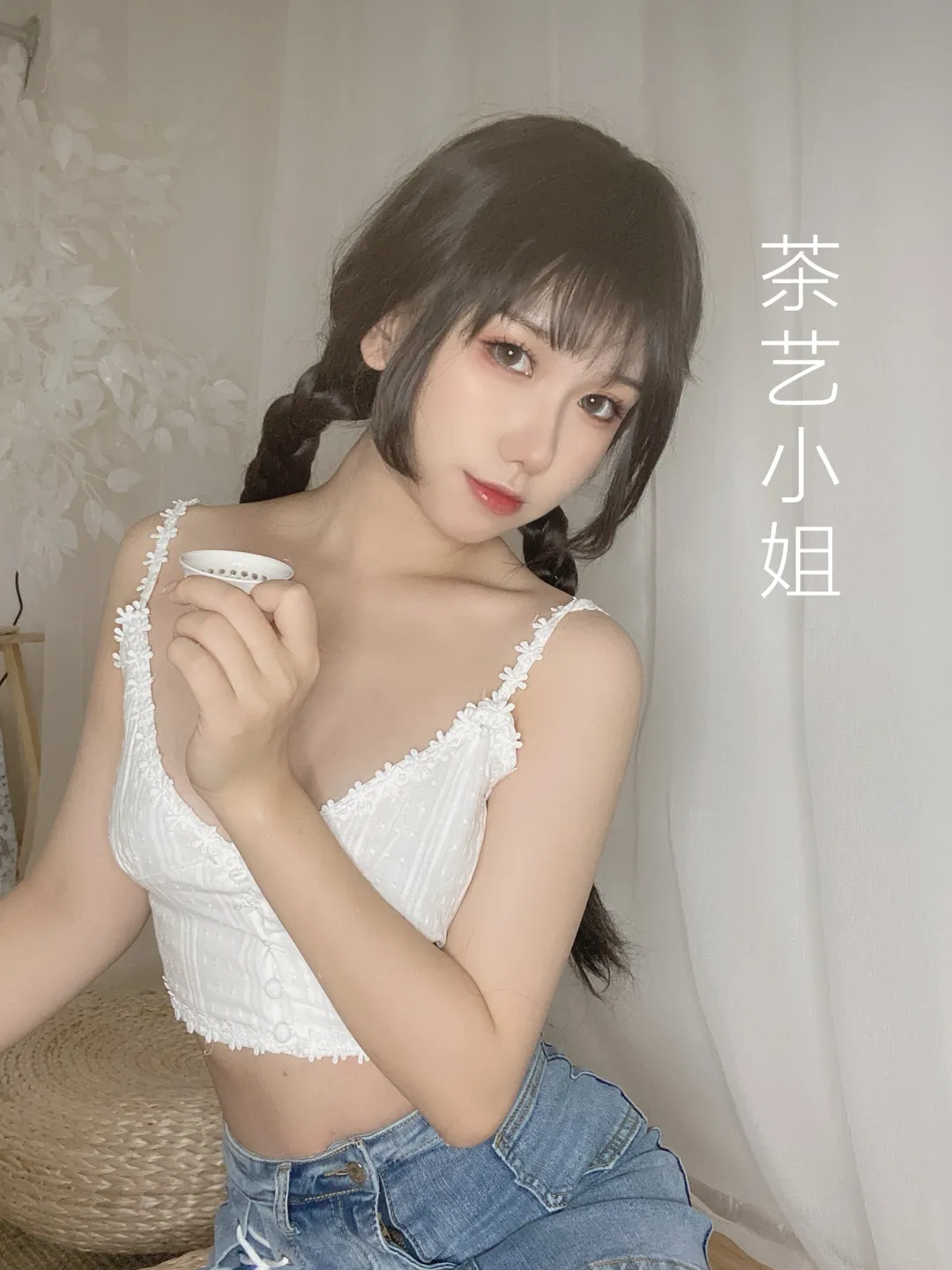 芋圆侑子 NO.028 茶艺小姐 NO.0000