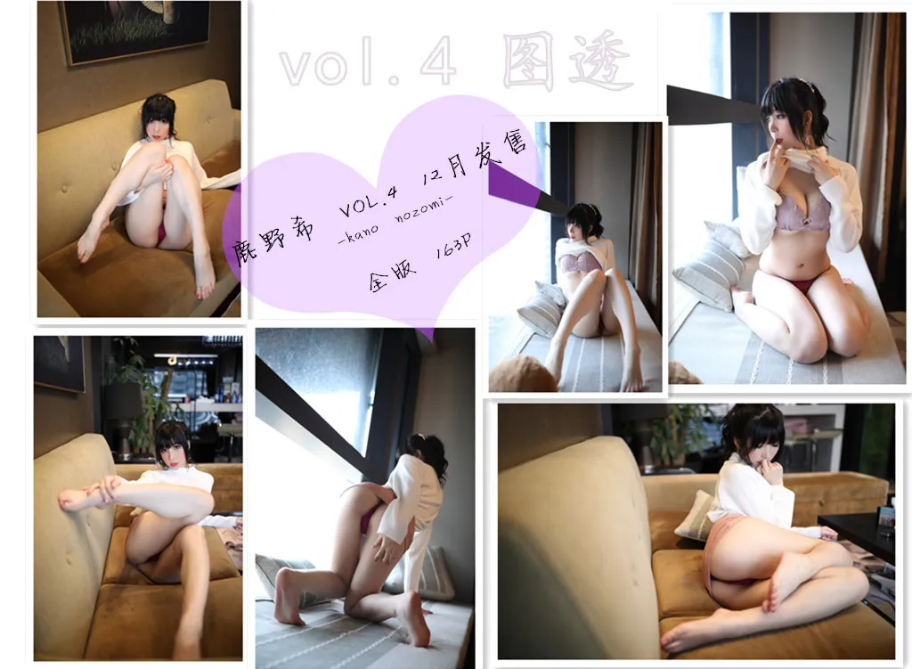 鹿野希 NO.009 单马尾眼镜娘 NO.0000