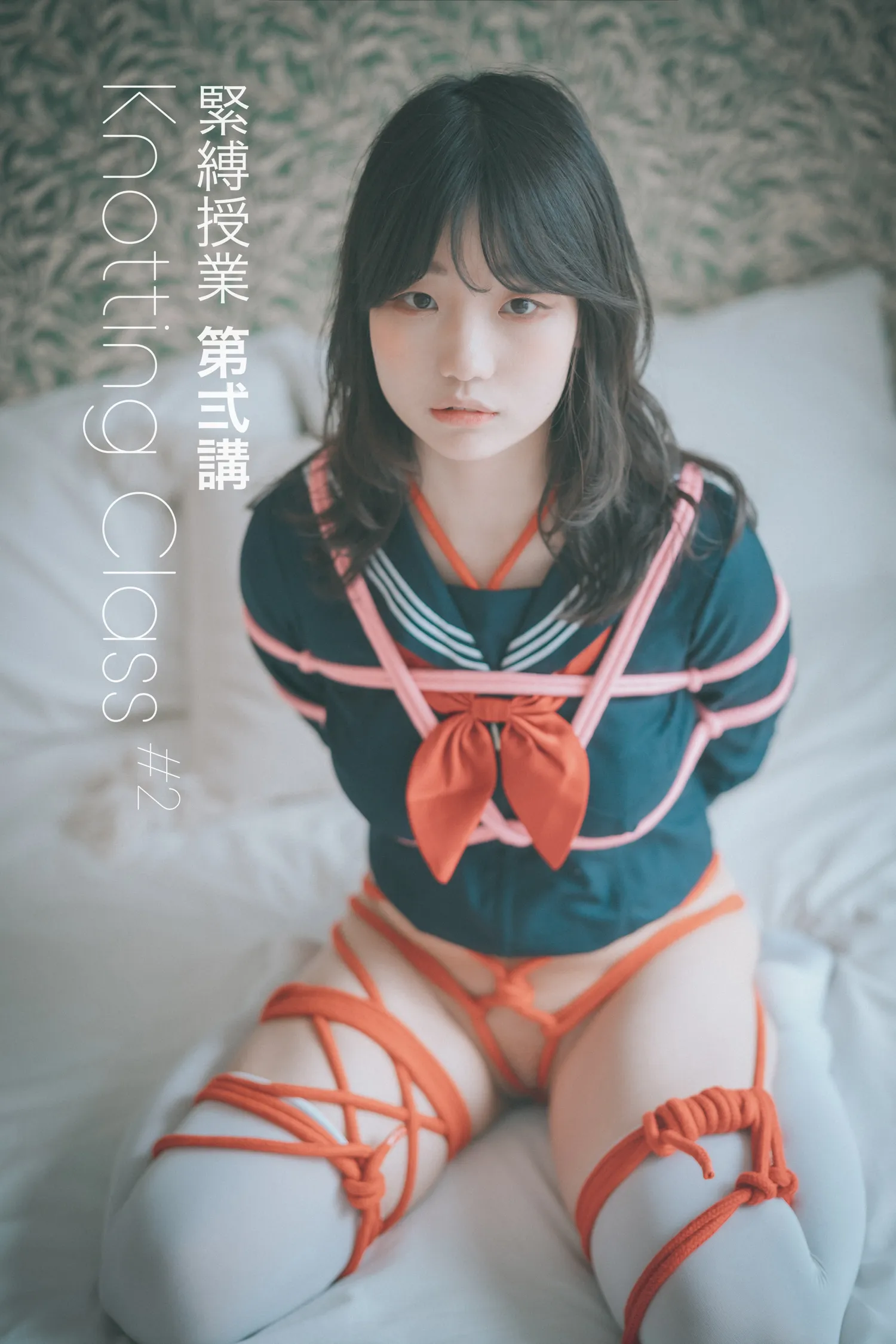 Mimmi NO.021 [DJAWA] Knotting Class #2 NO.0000