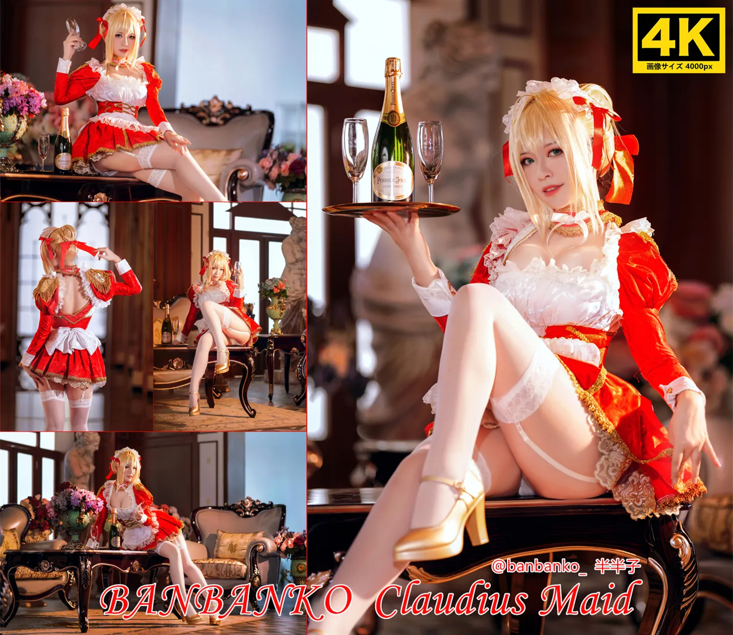 半半子 NO.001 Claudius Maid NO.0000