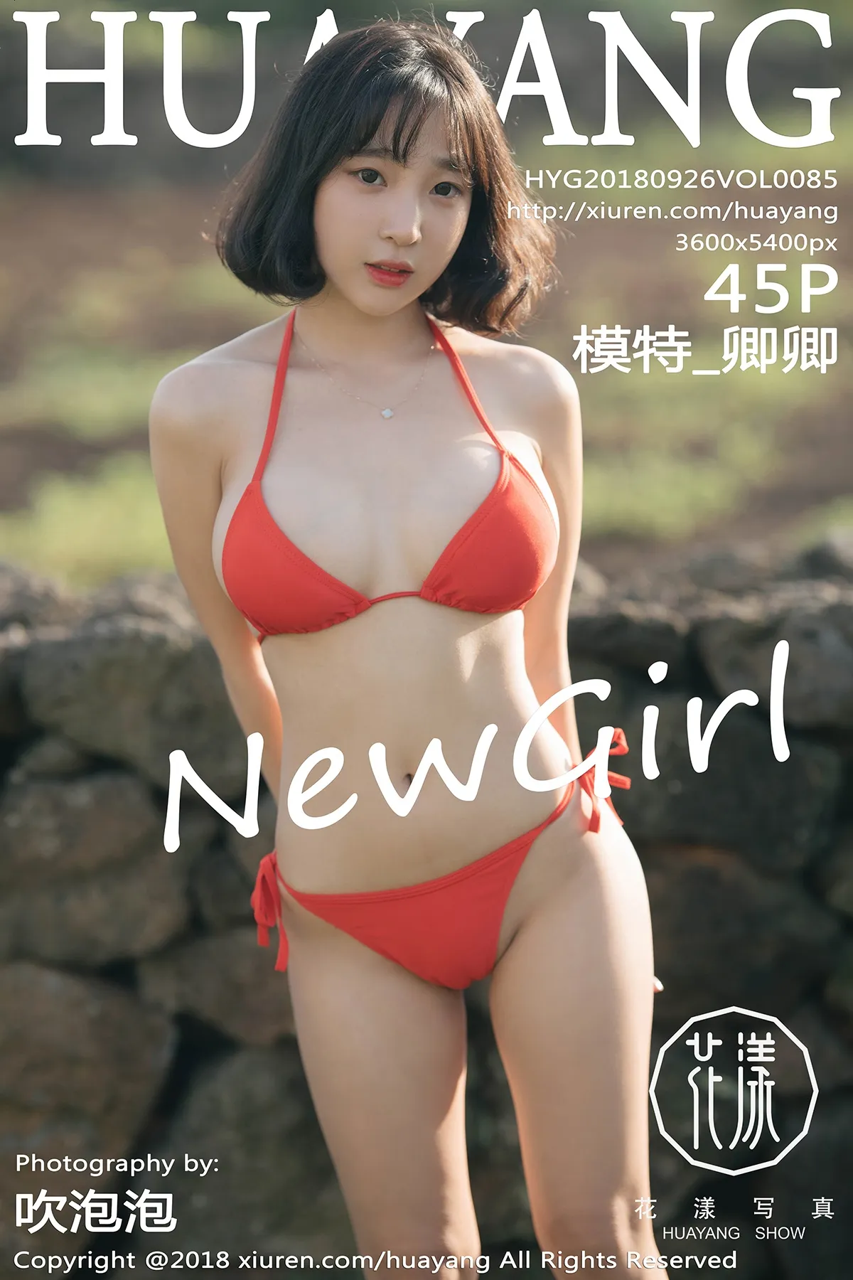 姜仁卿 NO.002 [花漾] 2018.09.26 VOL.085 NO.0000