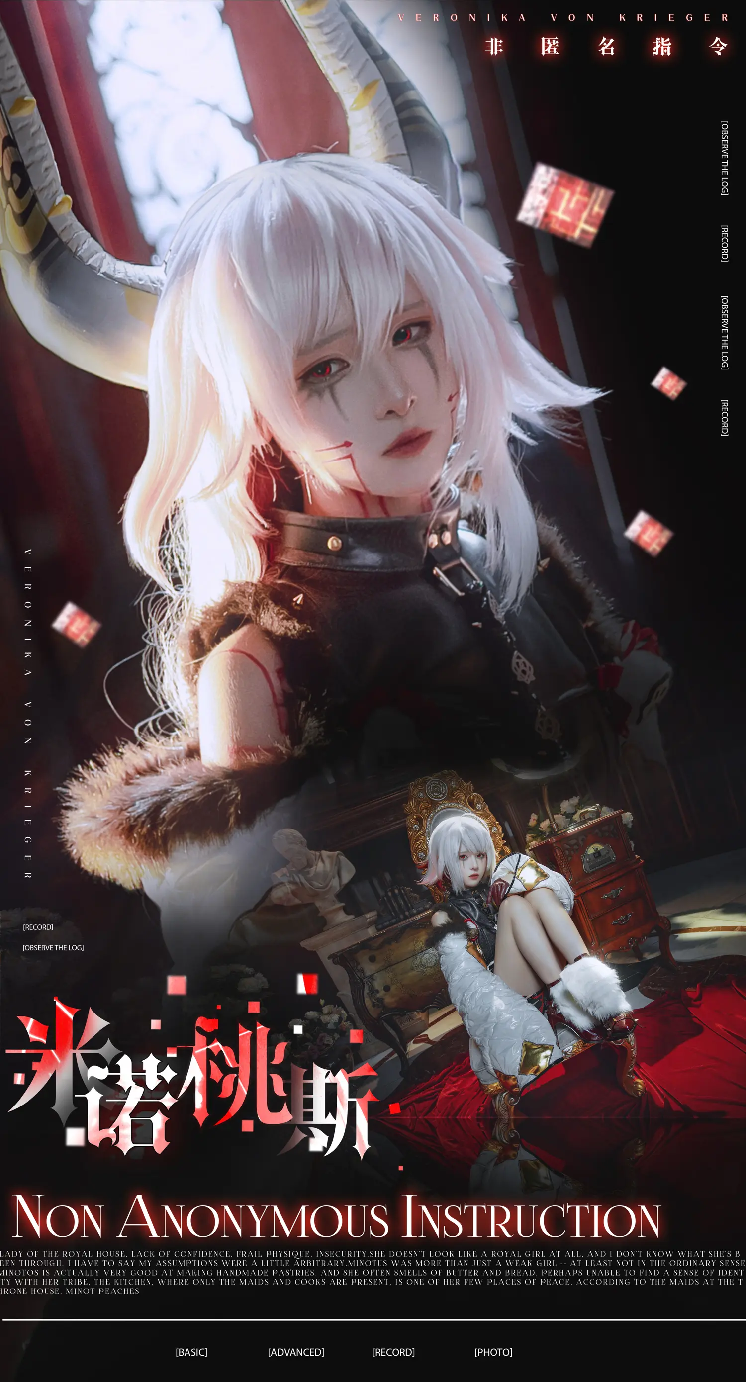 腥味猫罐 NO.006 米诺桃斯 NO.0000