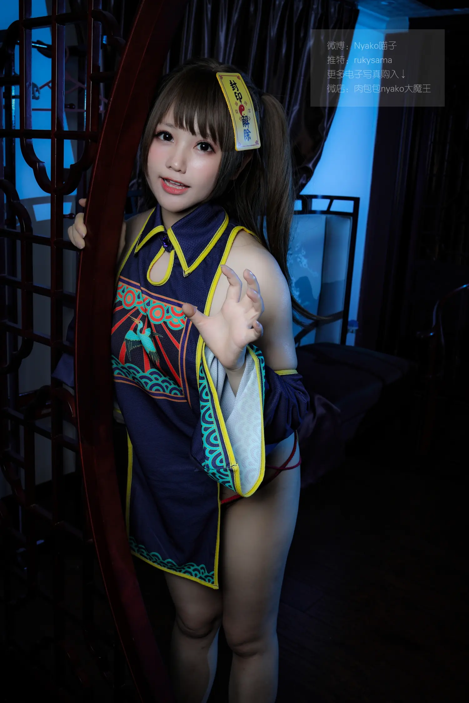 Nyako喵子 NO.002 旗袍本B NO.0000