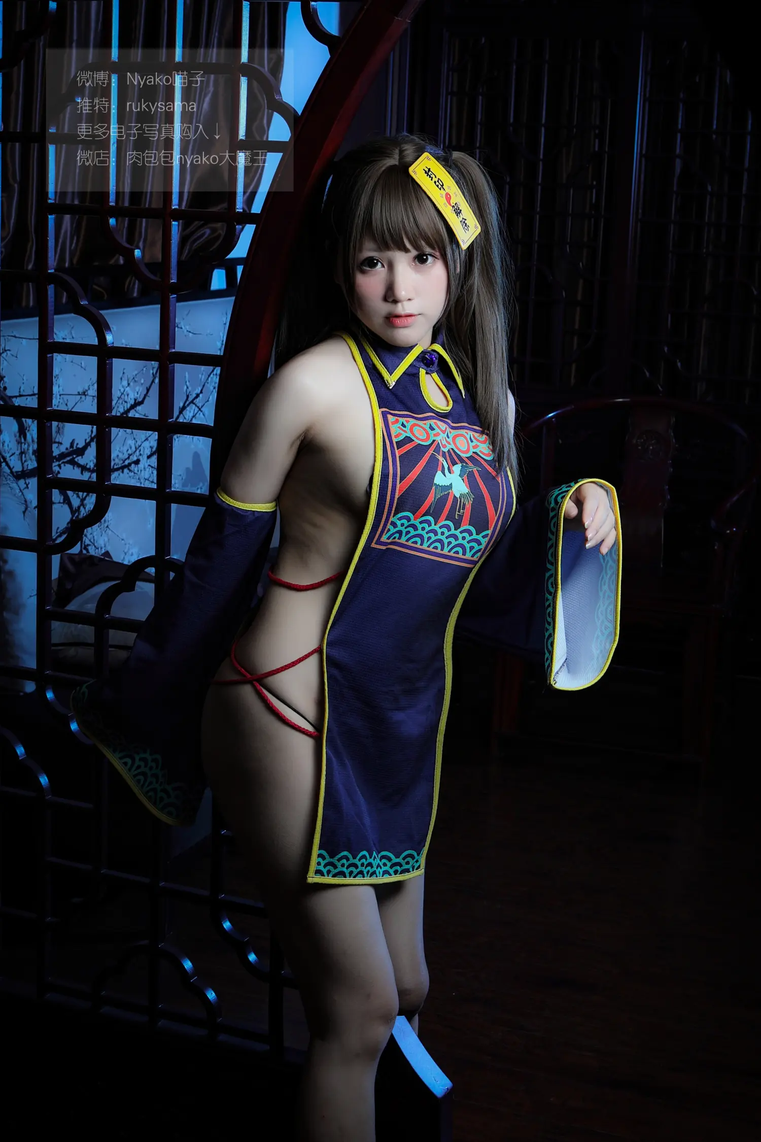 Nyako喵子 NO.002 旗袍本B NO.0000