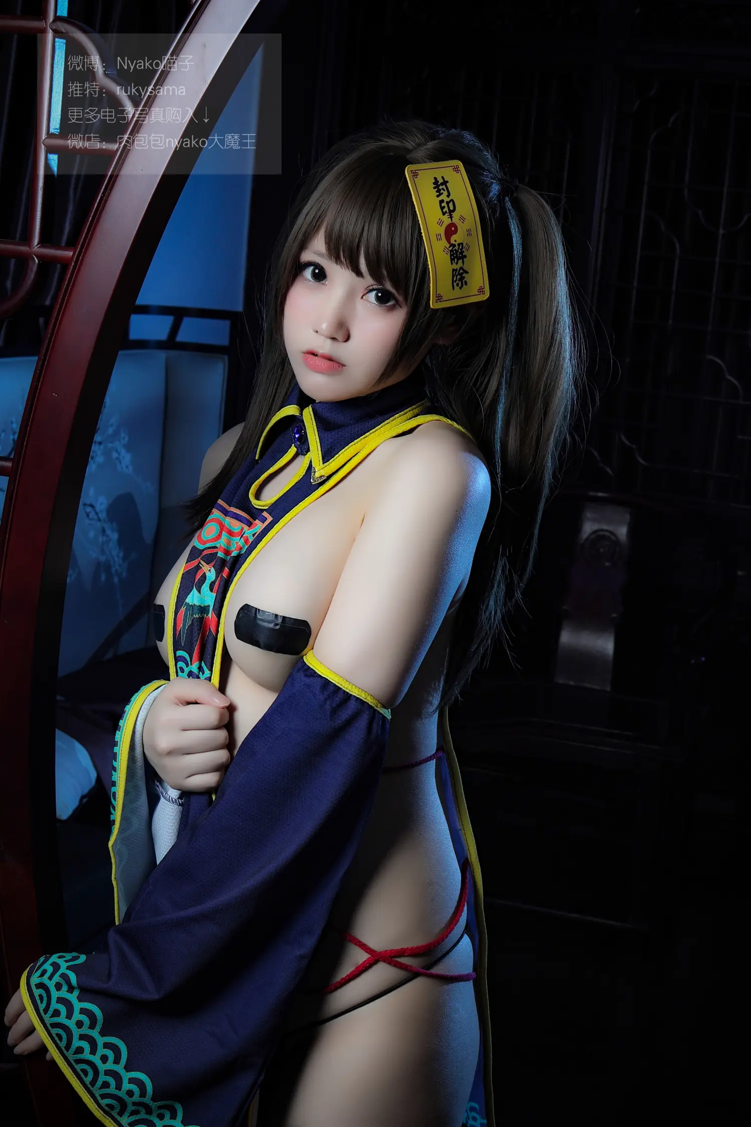 Nyako喵子 NO.002 旗袍本B NO.0000