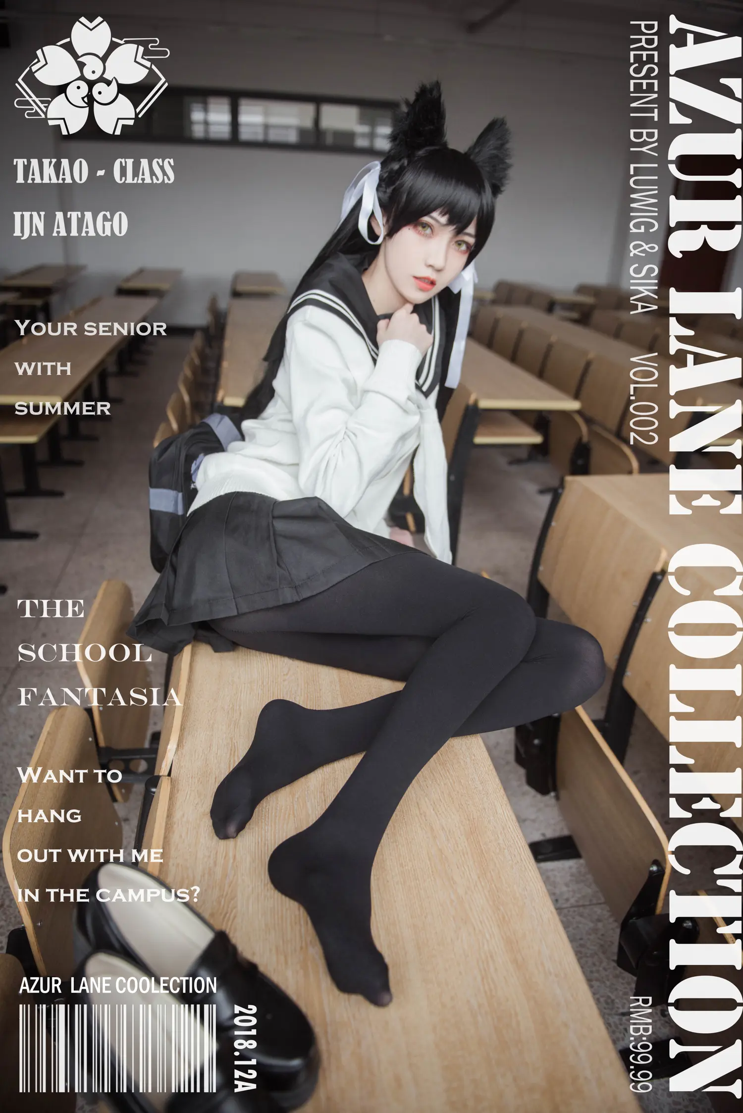 你的负卿 NO.007 爱宕制服 NO.0000