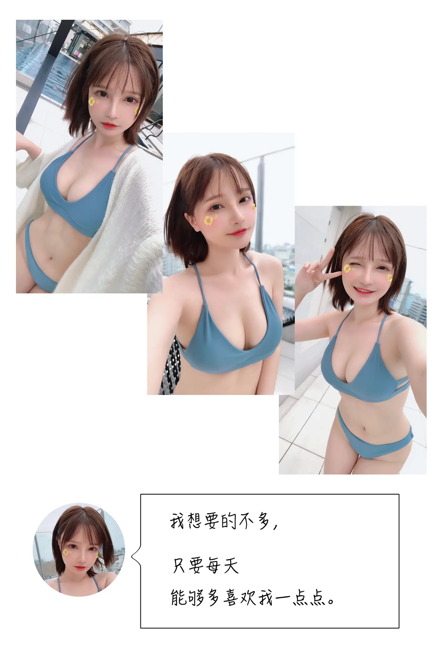 千夜未来 NO.010 水着 NO.0000