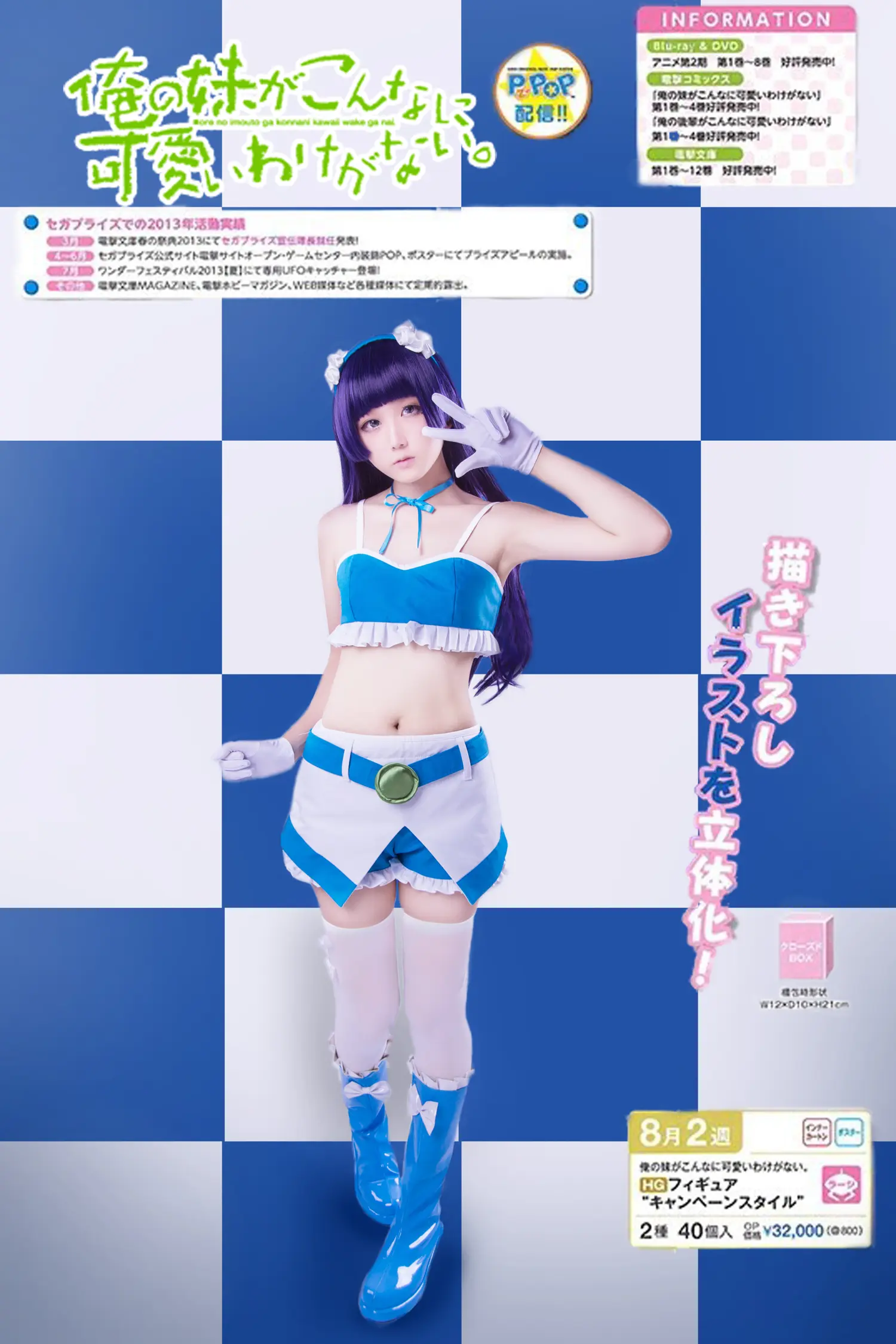 浅野菌子 NO.025 五更琉璃4 NO.0000