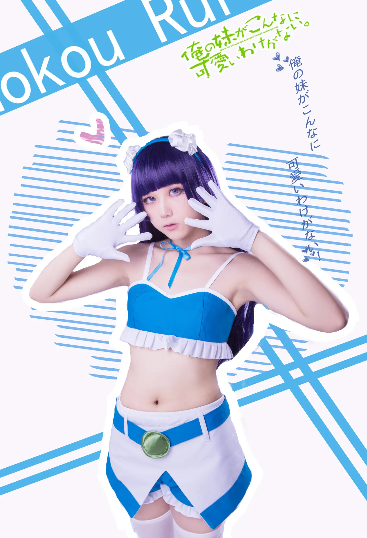 浅野菌子 NO.025 五更琉璃4 NO.0000