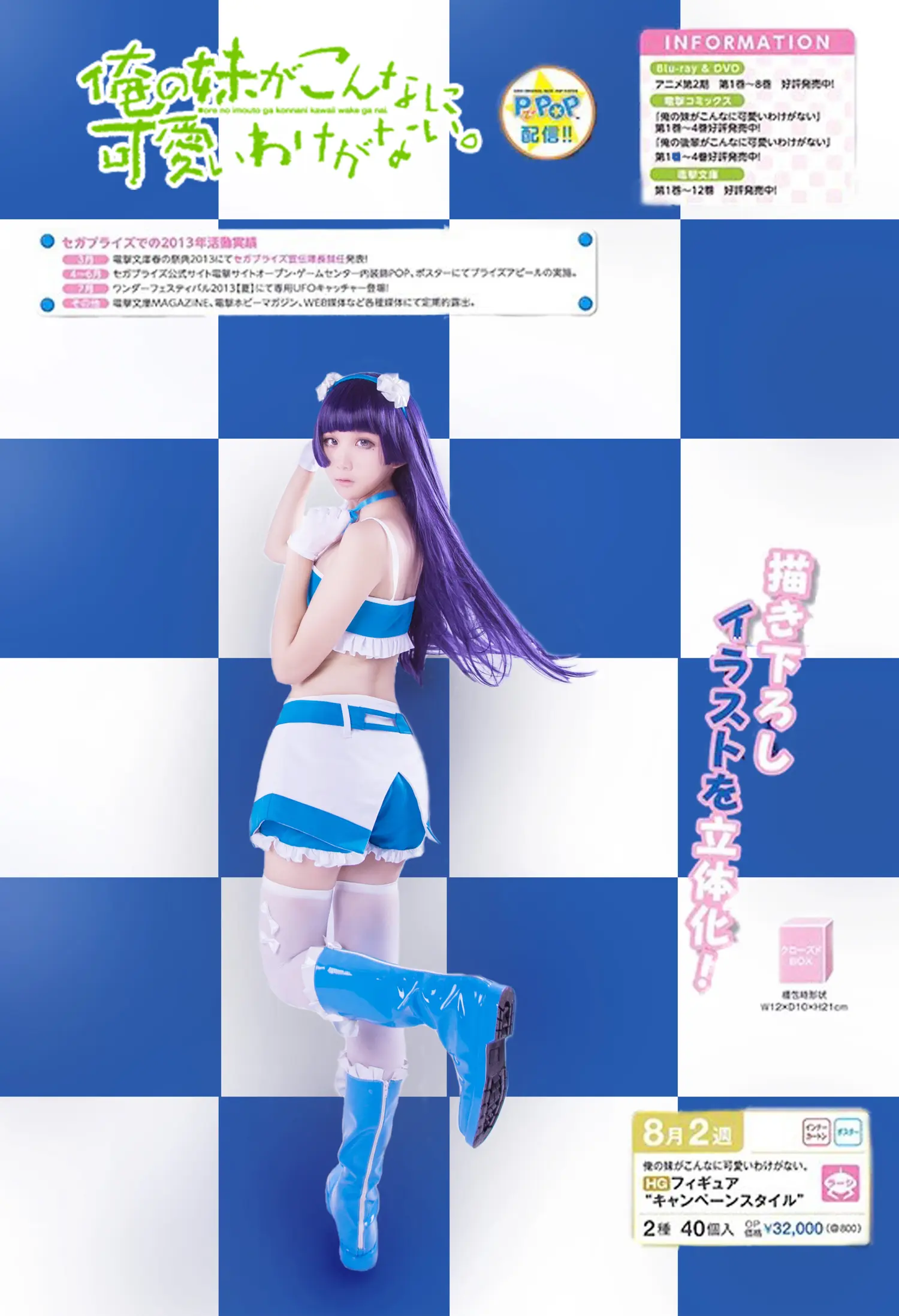 浅野菌子 NO.025 五更琉璃4 NO.0000