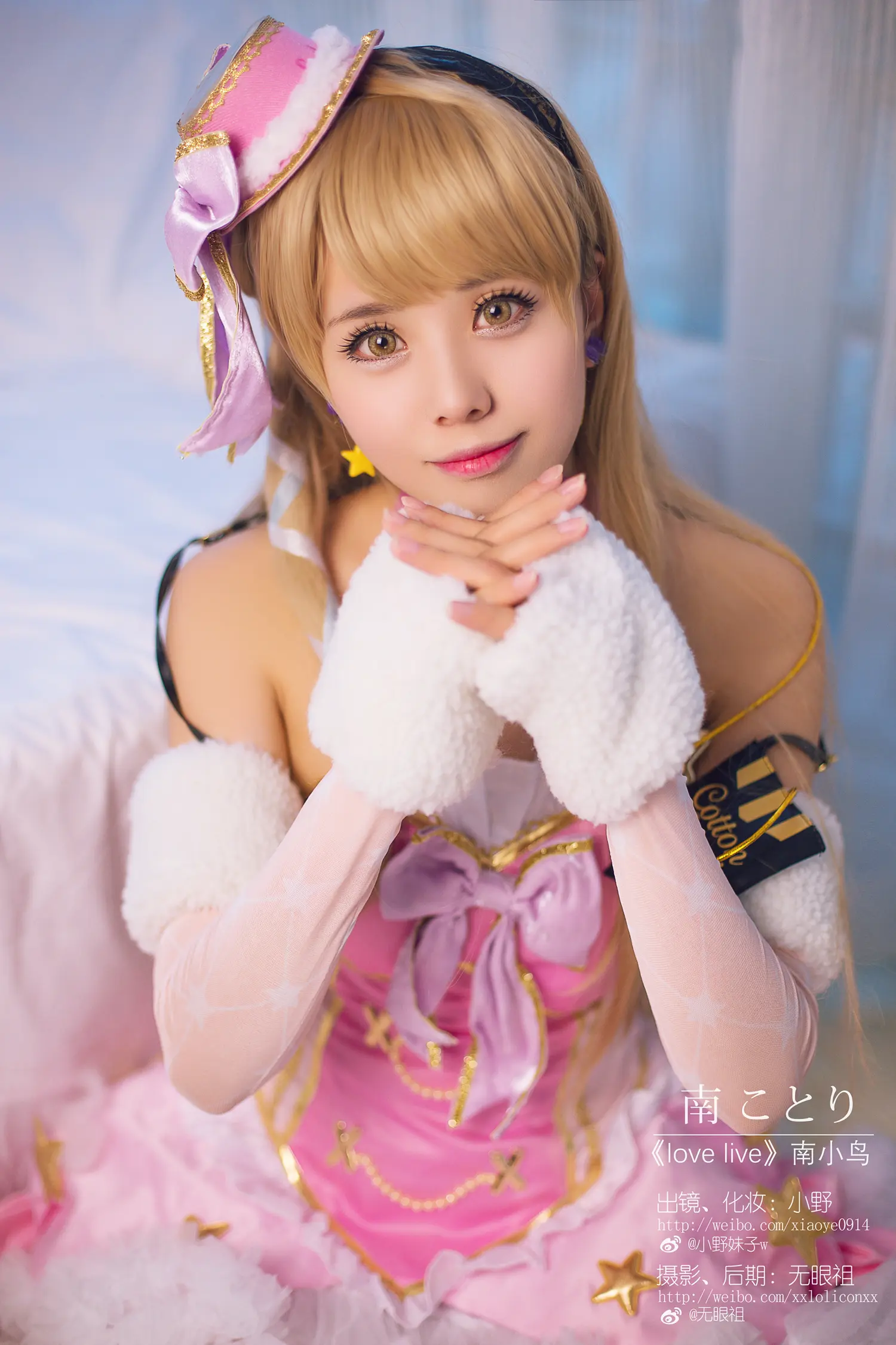 小野妹子 NO.015 Love live 南小鸟 NO.0000