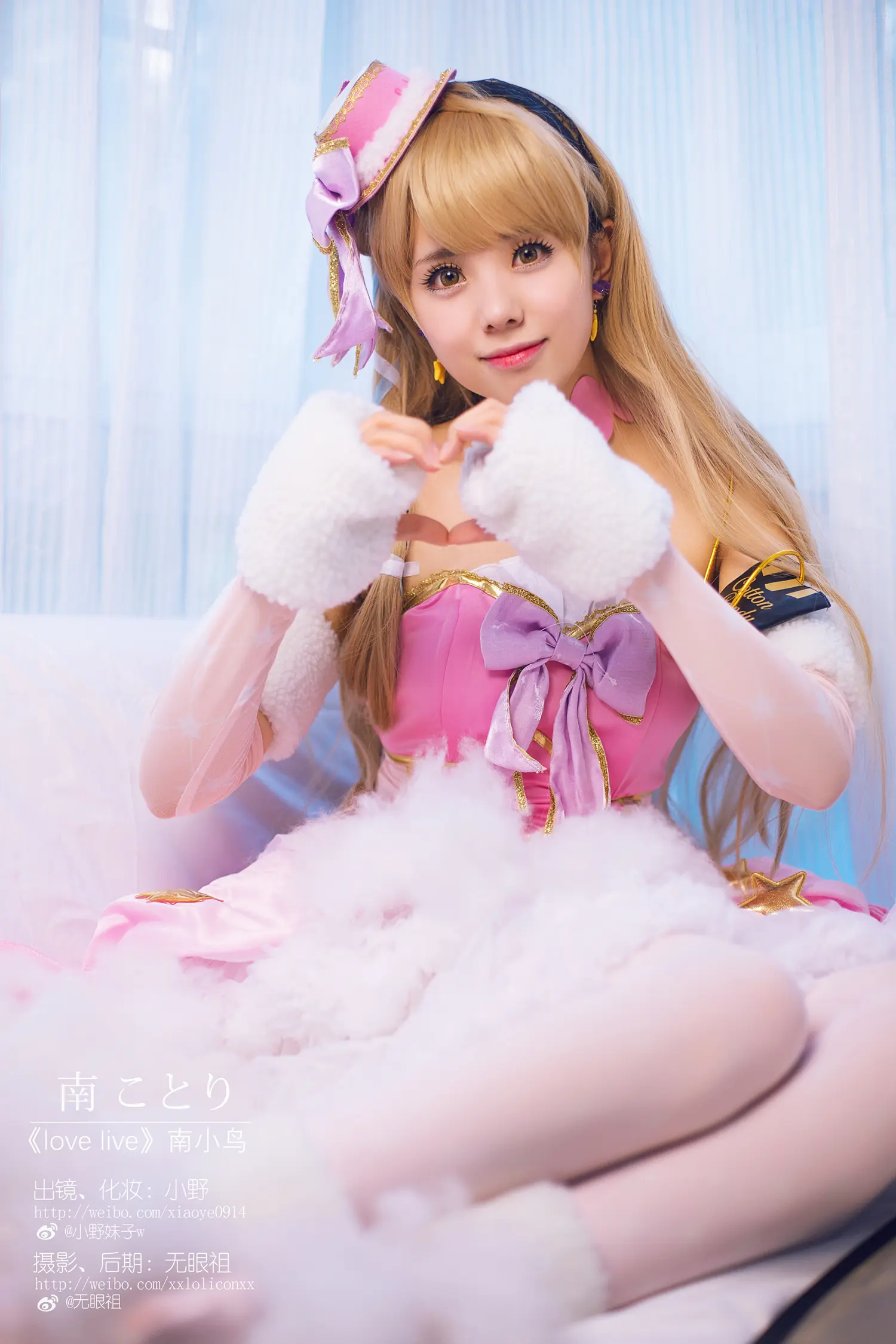 小野妹子 NO.015 Love live 南小鸟 NO.0000