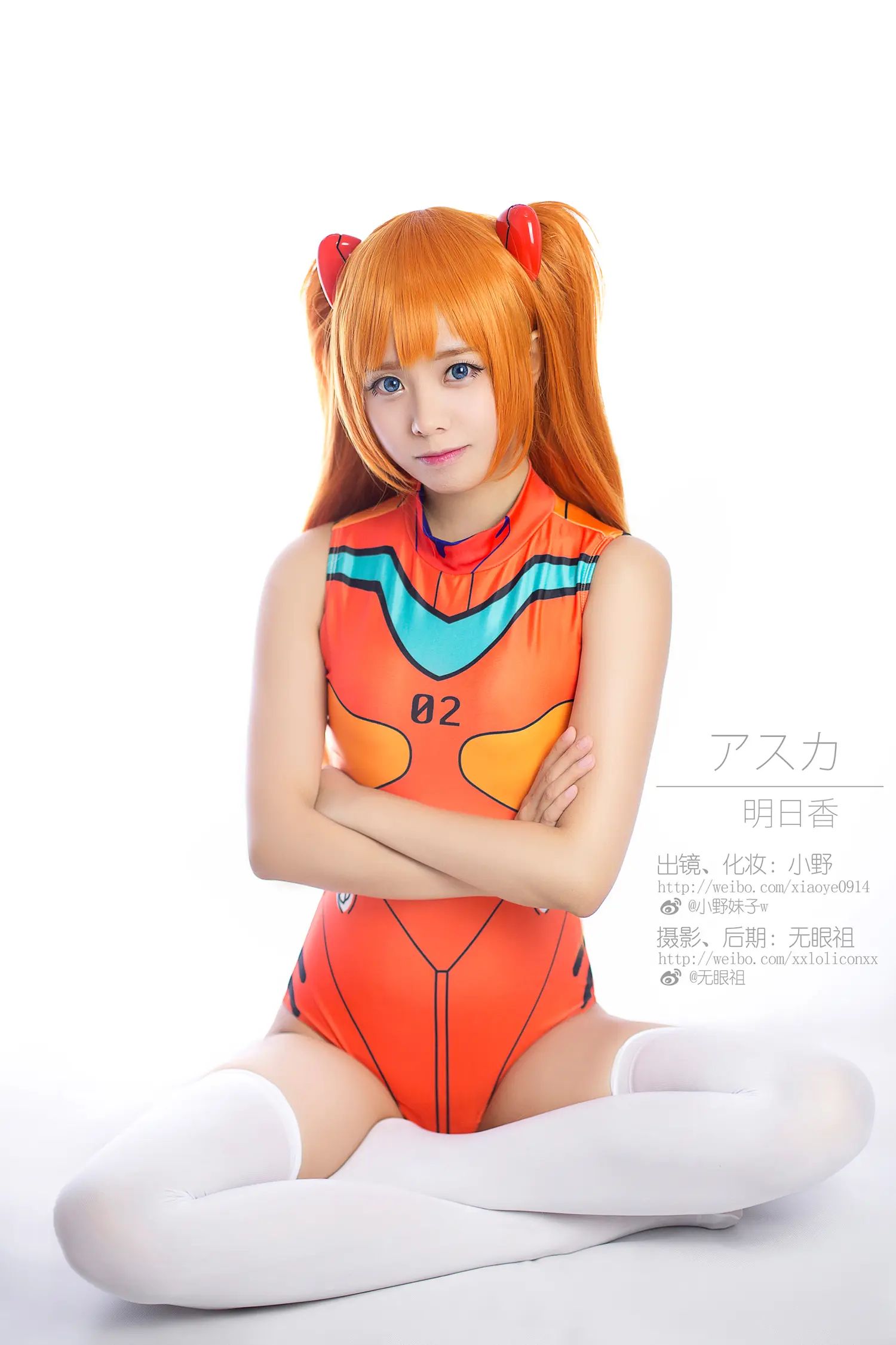 小野妹子 NO.035 明日香 NO.0000