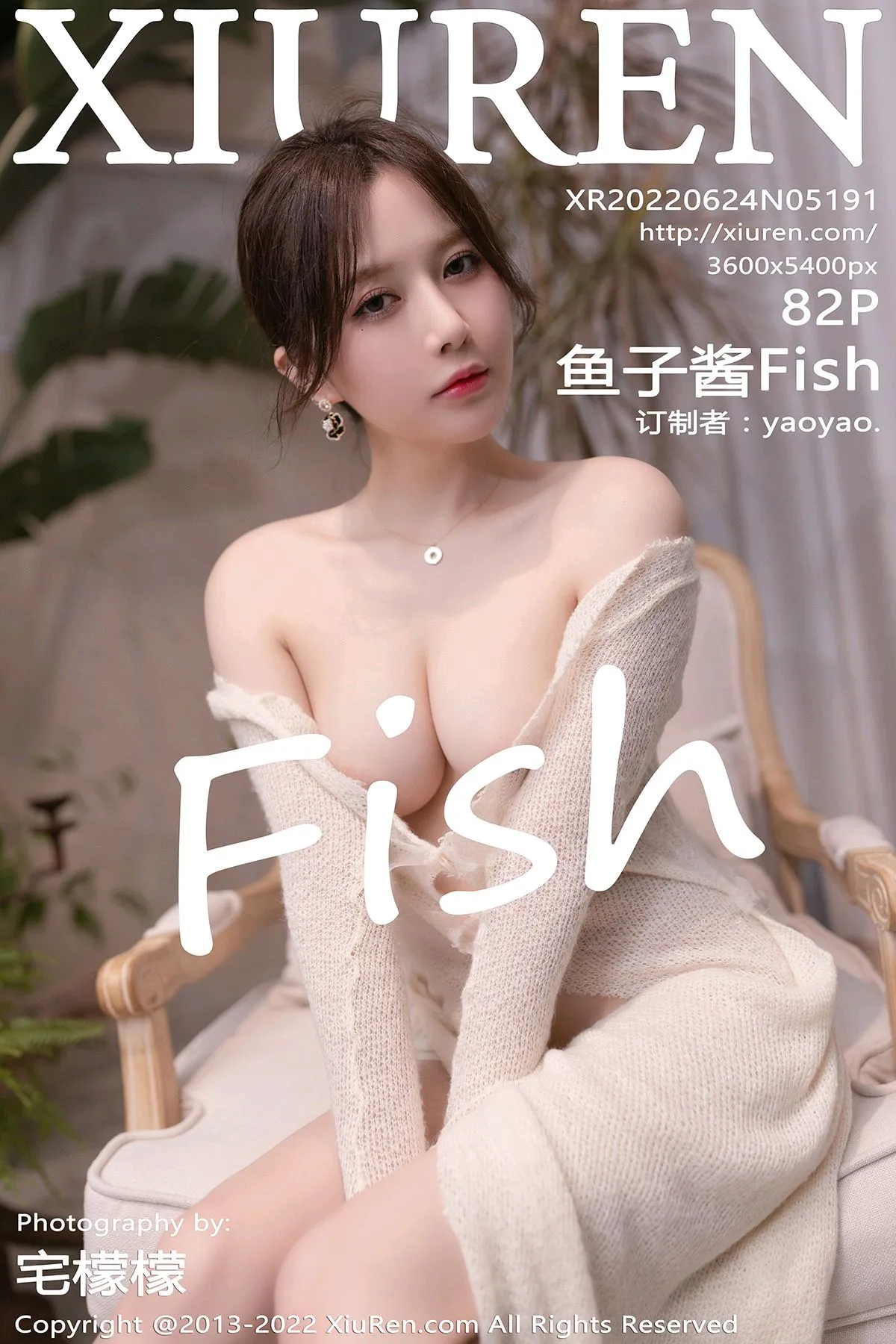鱼子酱_082 [秀人网] 2022.06.24 No.5191 NO.0000
