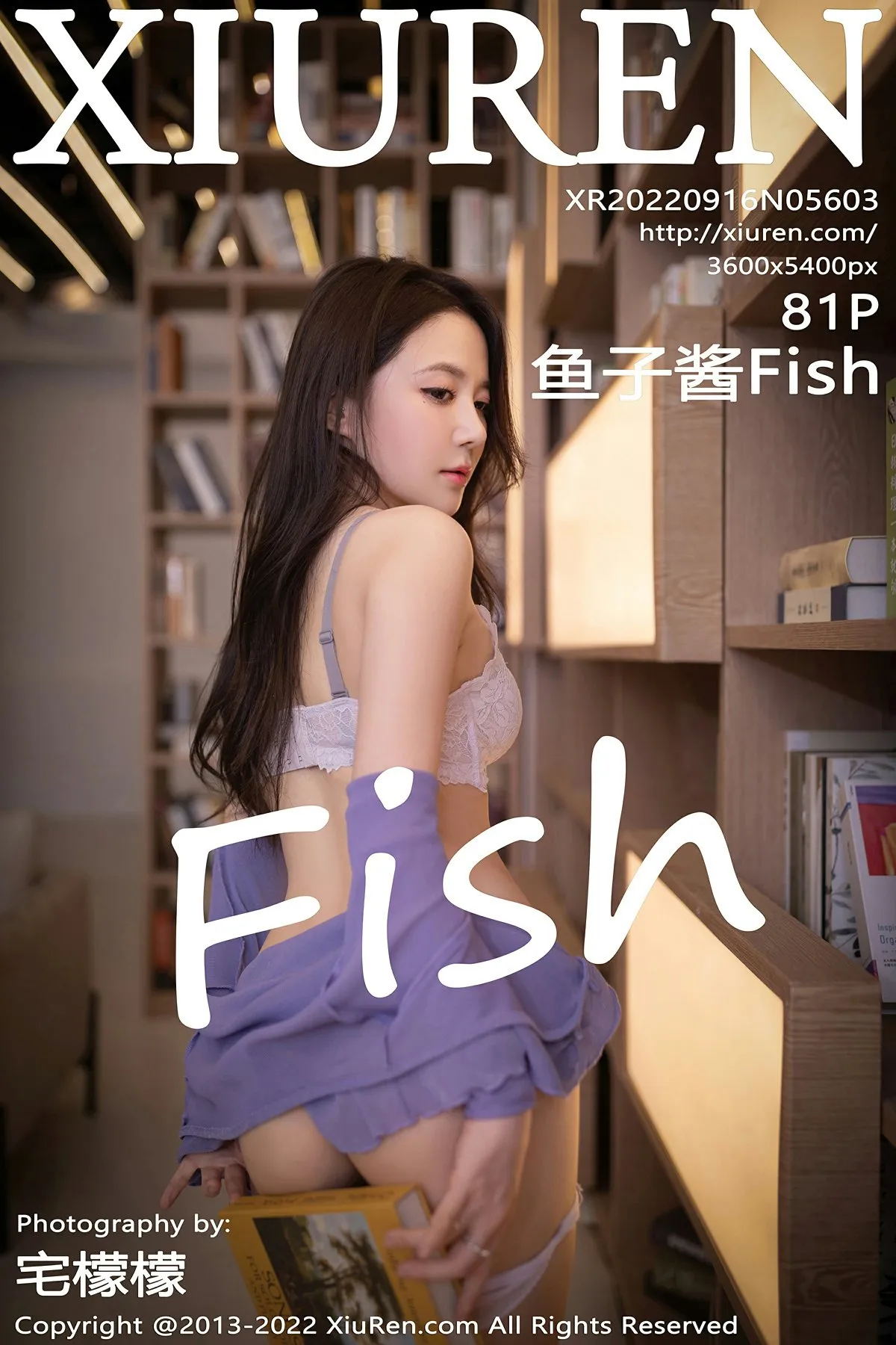 鱼子酱_092 [秀人网] 2022.09.16 No.5603 NO.0000