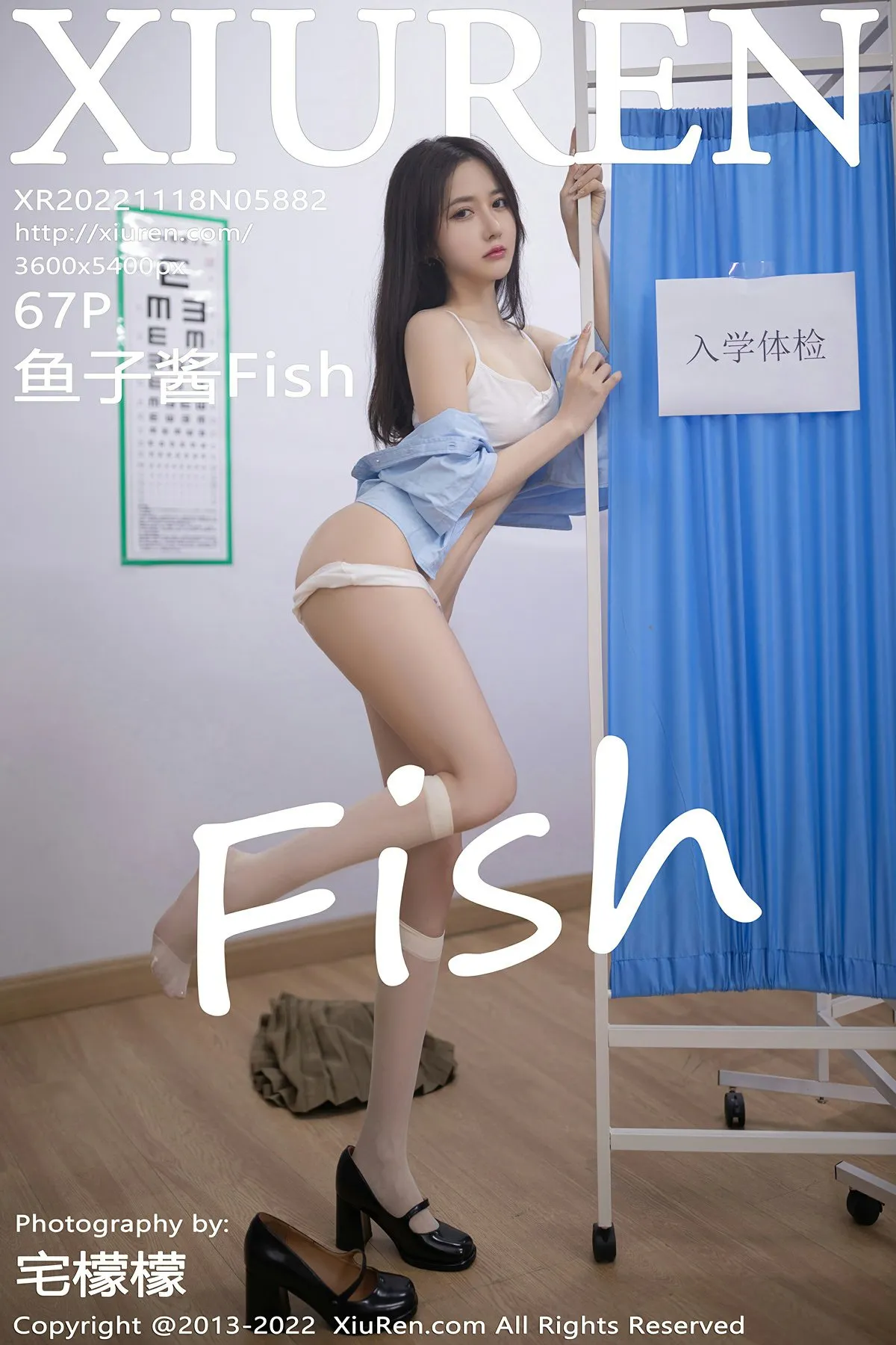 鱼子酱_099 [秀人网] 2022.11.18 No.5882 NO.0000