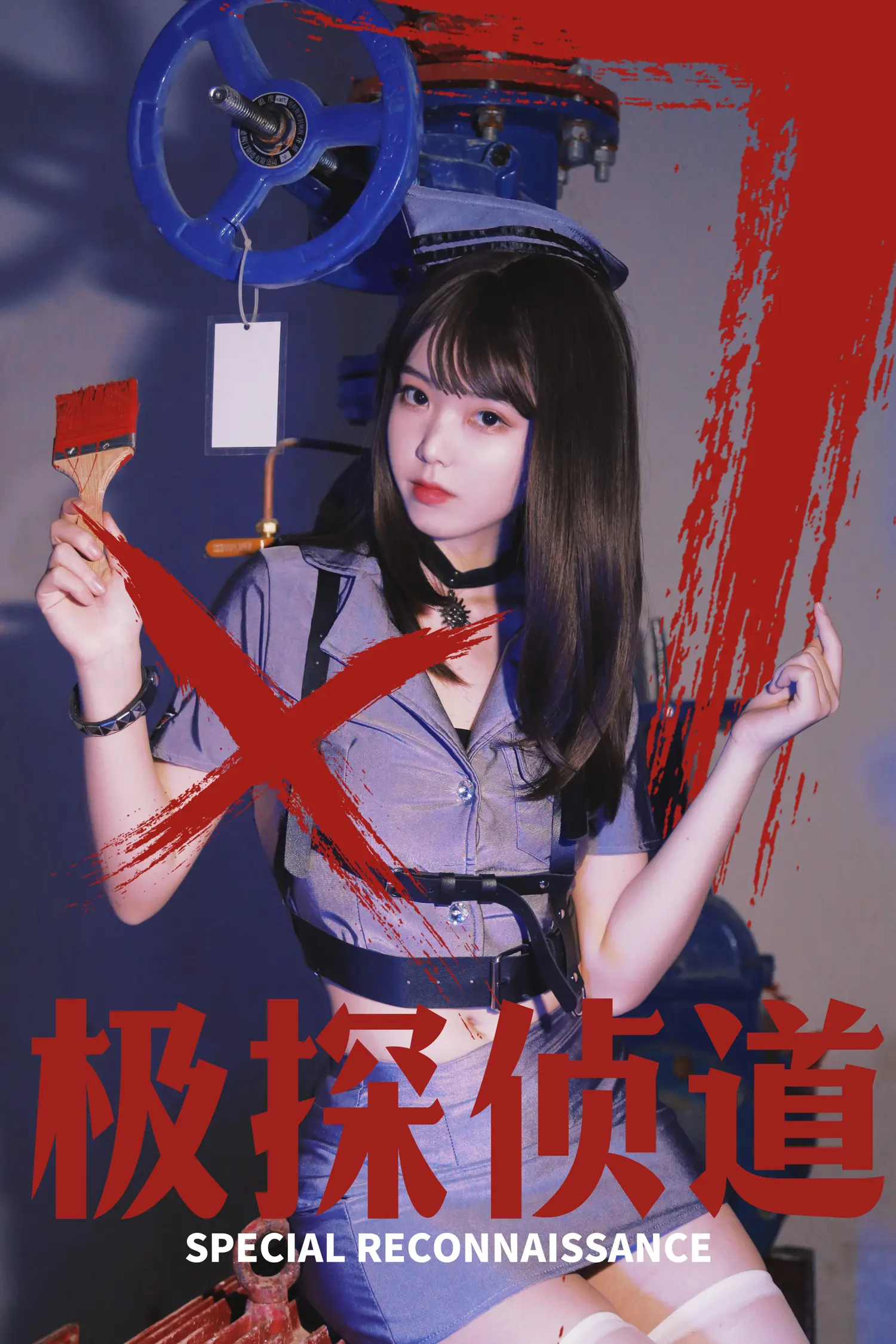 Fushii海堂 NO.003 极探侦道 NO.0000