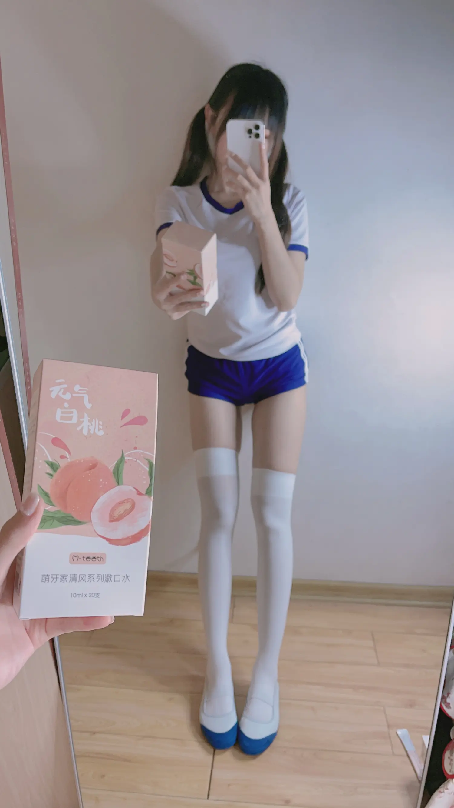 miko酱ww NO.043_014 体操服 NO.0000