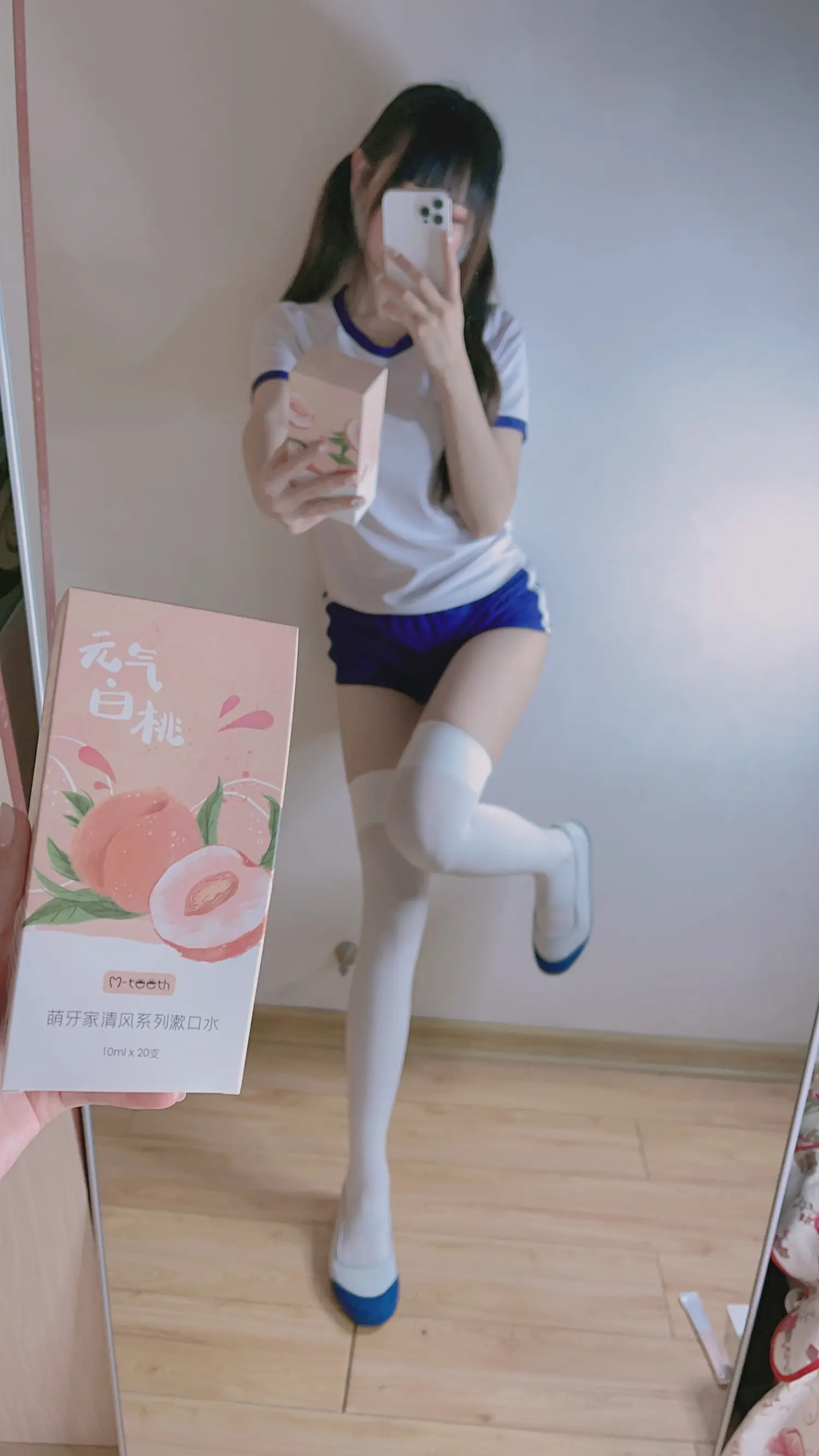 miko酱ww NO.043_014 体操服 NO.0000