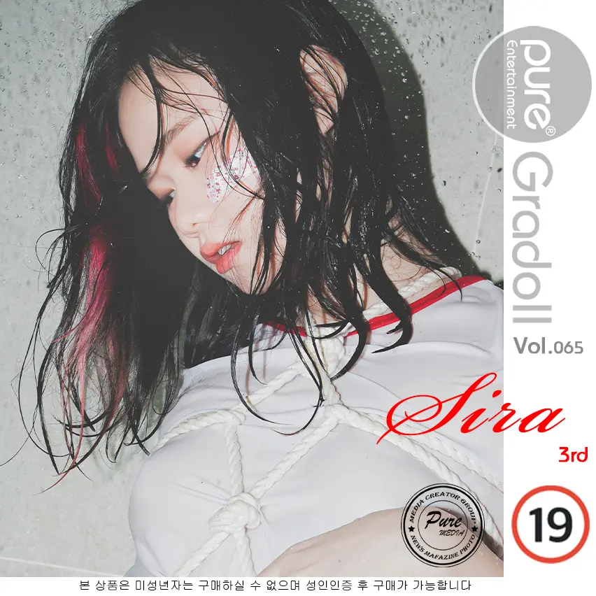Sira NO.003 Pure Media Vol.065 NO.0000