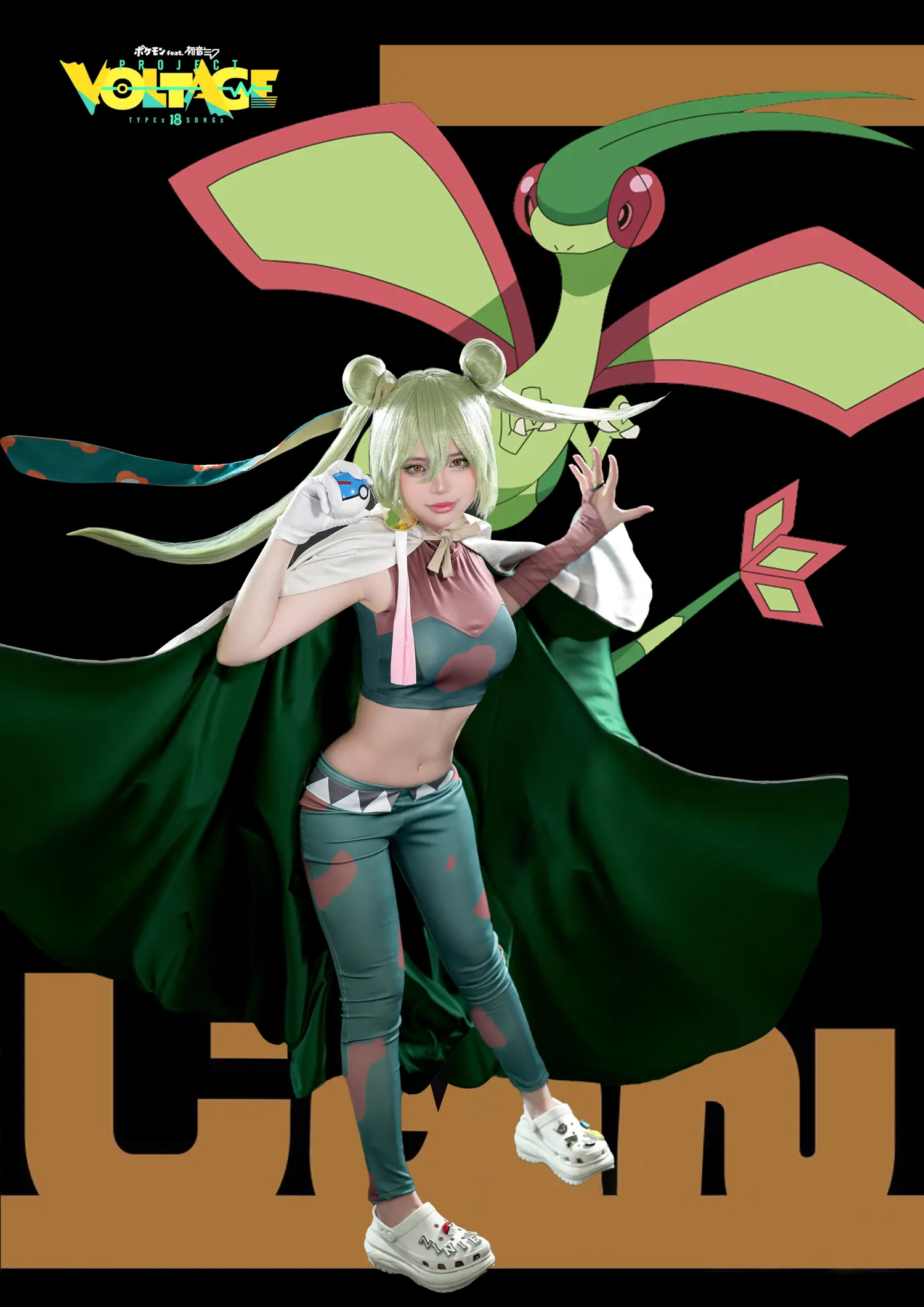 ZinieQ NO.043 Hatsune Miku Project Voltage NO.0000