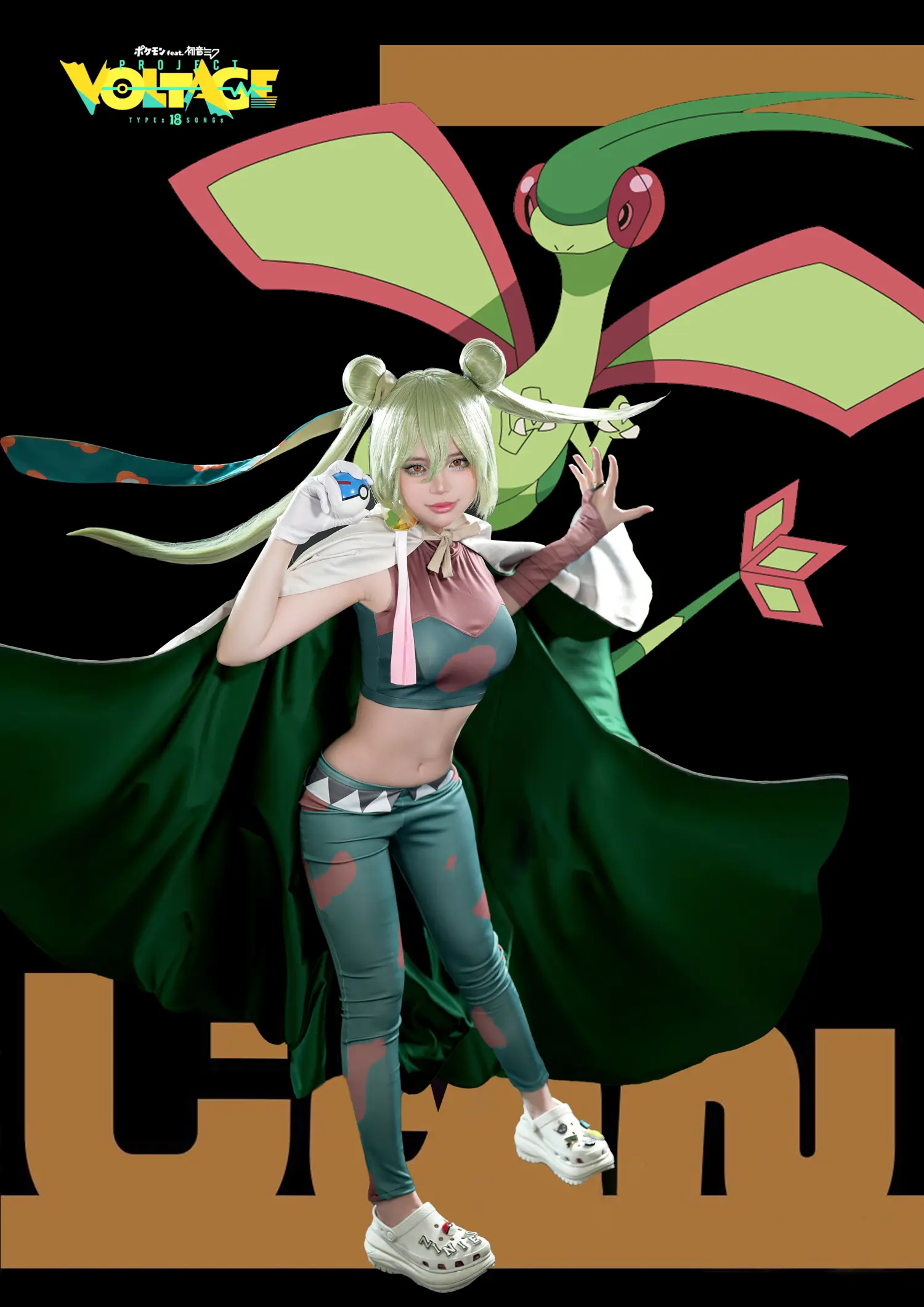 ZinieQ NO.108 Project Voltage Miku Ground Type NO.0000