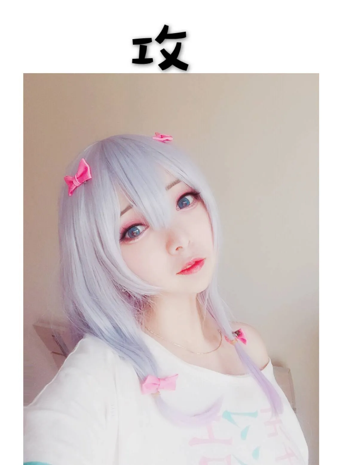 斯文文文文 NO.001 埃罗芒阿老师 NO.0000