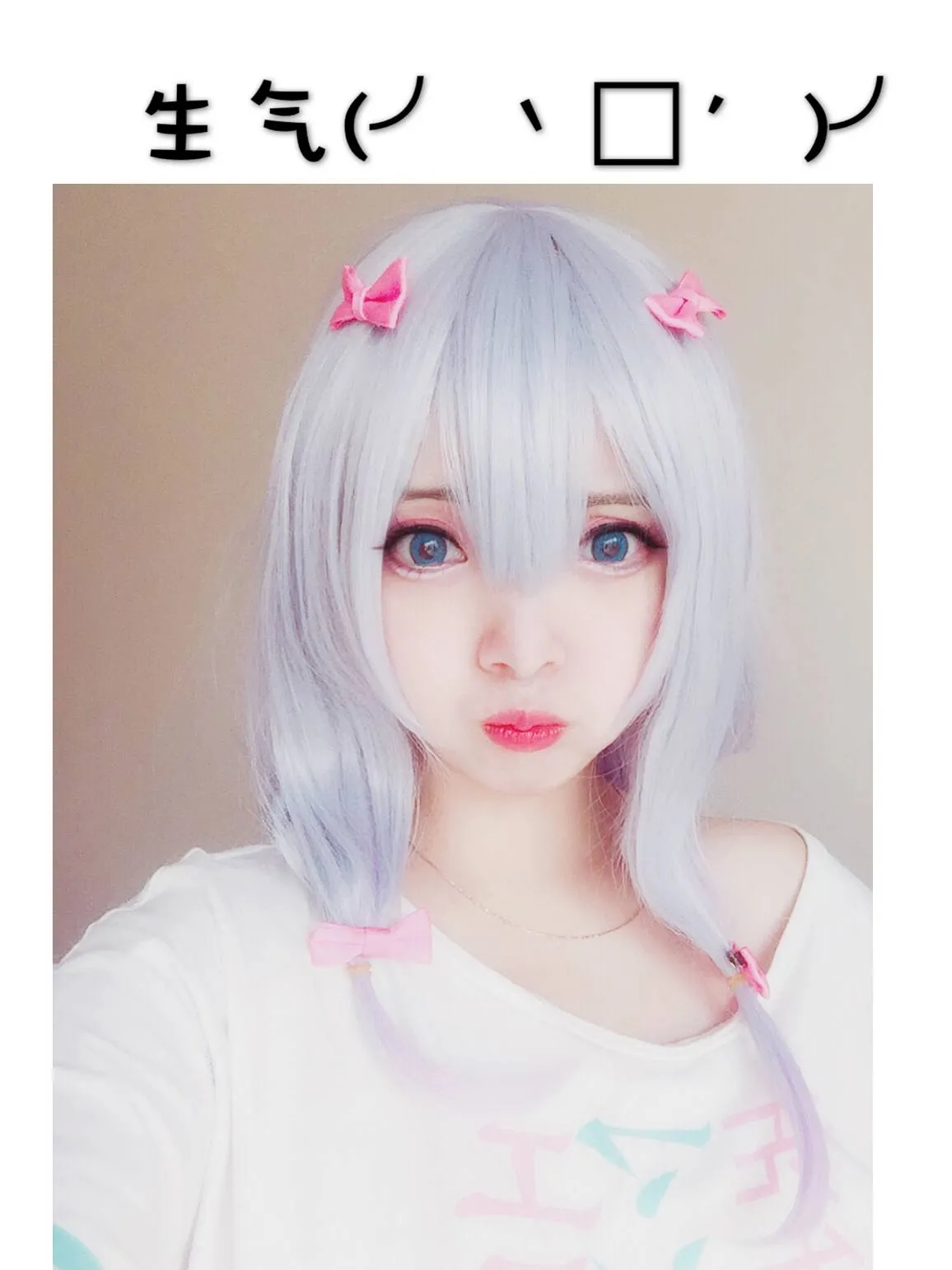 斯文文文文 NO.001 埃罗芒阿老师 NO.0000