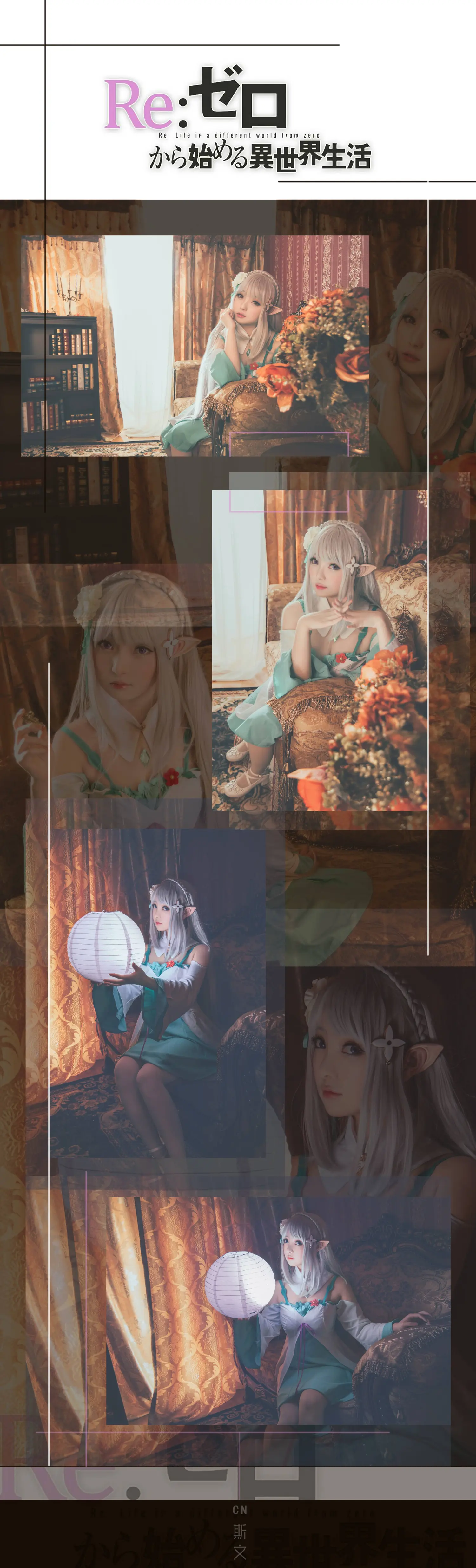 斯文文文文 NO.061 RE 艾米莉亚睡衣 NO.0000